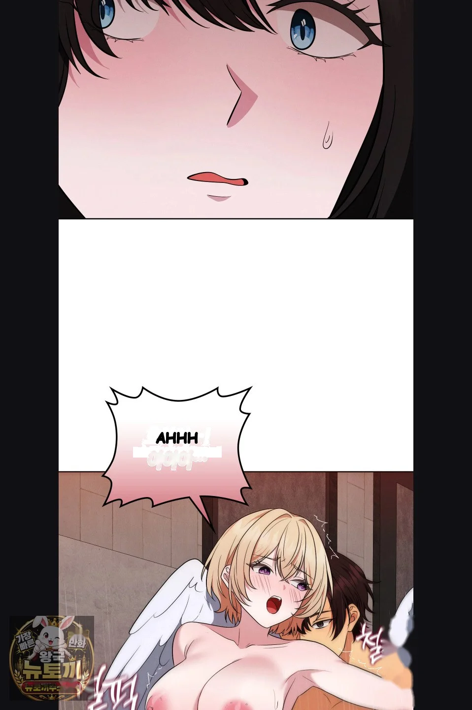 While The World Sleeps Chapter 23 - Page 59