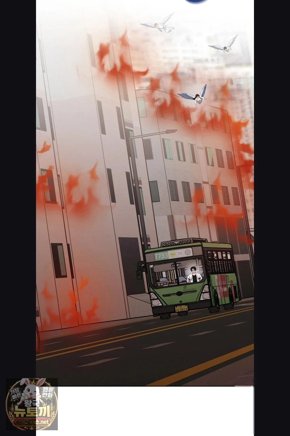 While The World Sleeps Chapter 23 - Page 6
