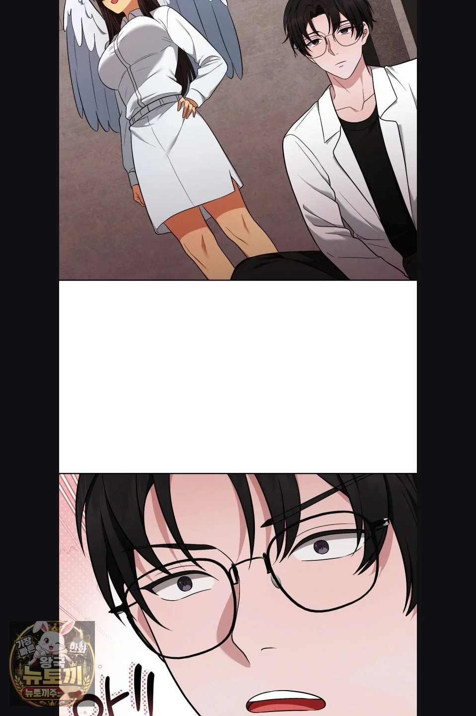While The World Sleeps Chapter 23 - Page 71