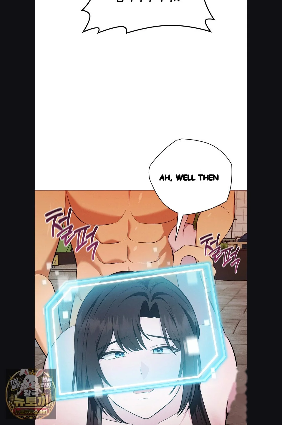 While The World Sleeps Chapter 23 - Page 75