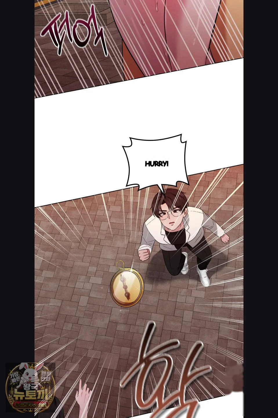 While The World Sleeps Chapter 23 - Page 78