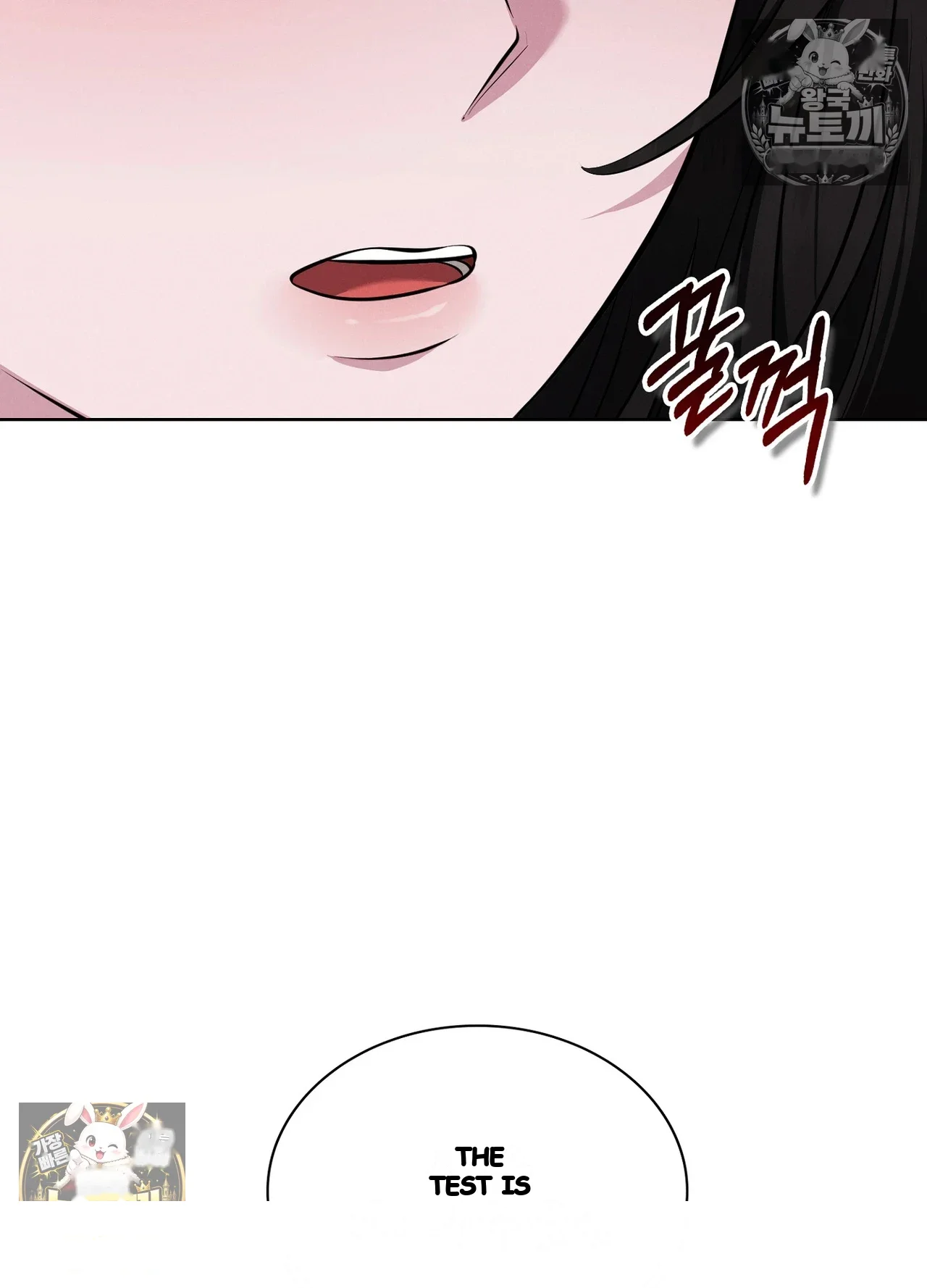 While The World Sleeps Chapter 24 - Page 102