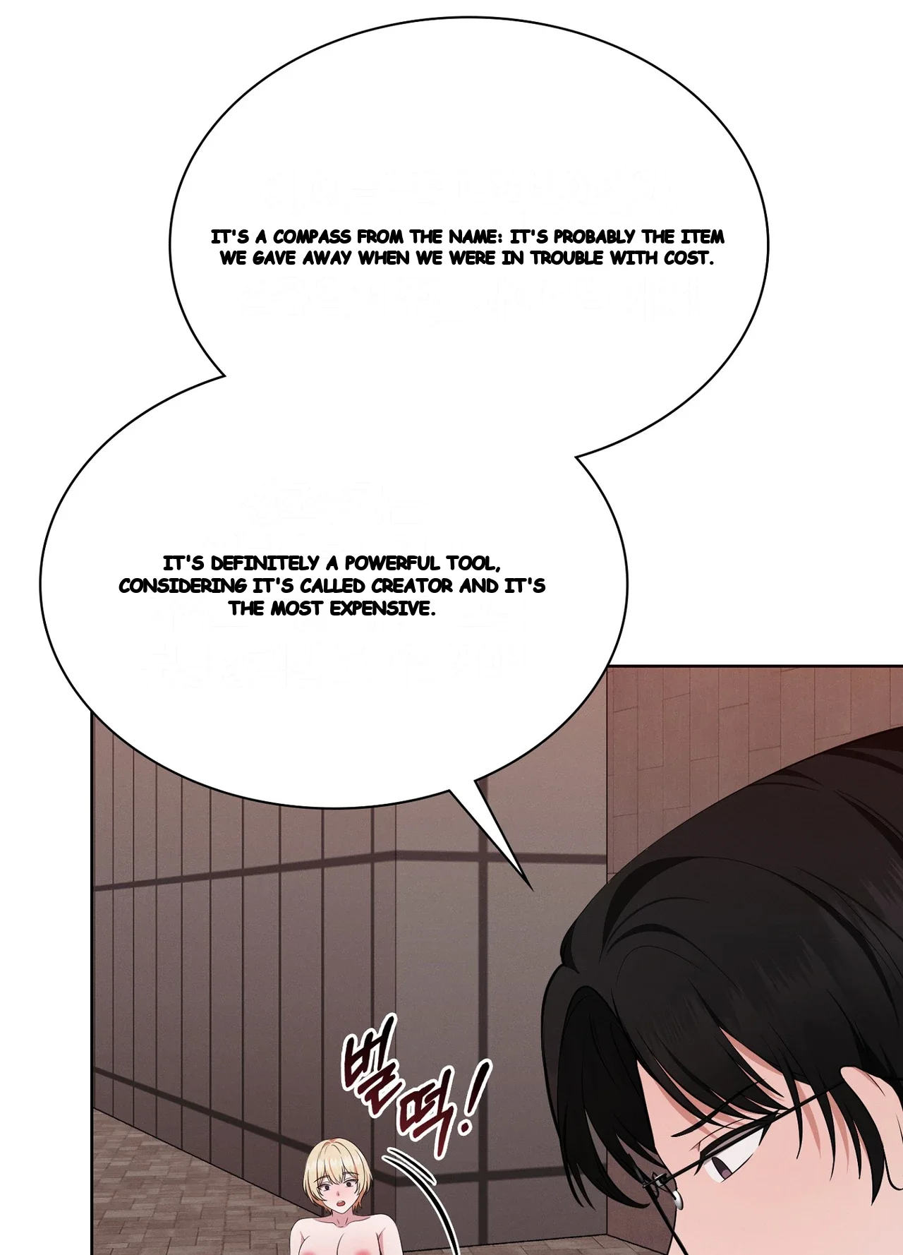 While The World Sleeps Chapter 24 - Page 15