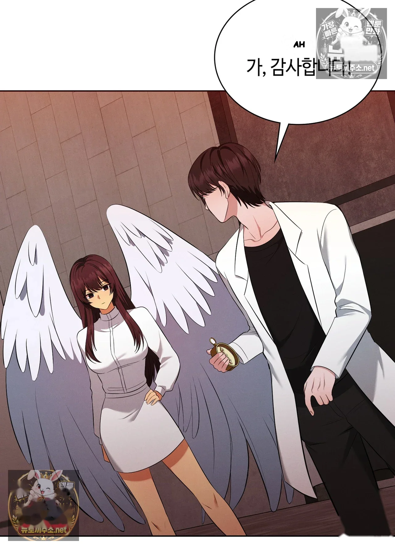While The World Sleeps Chapter 24 - Page 23