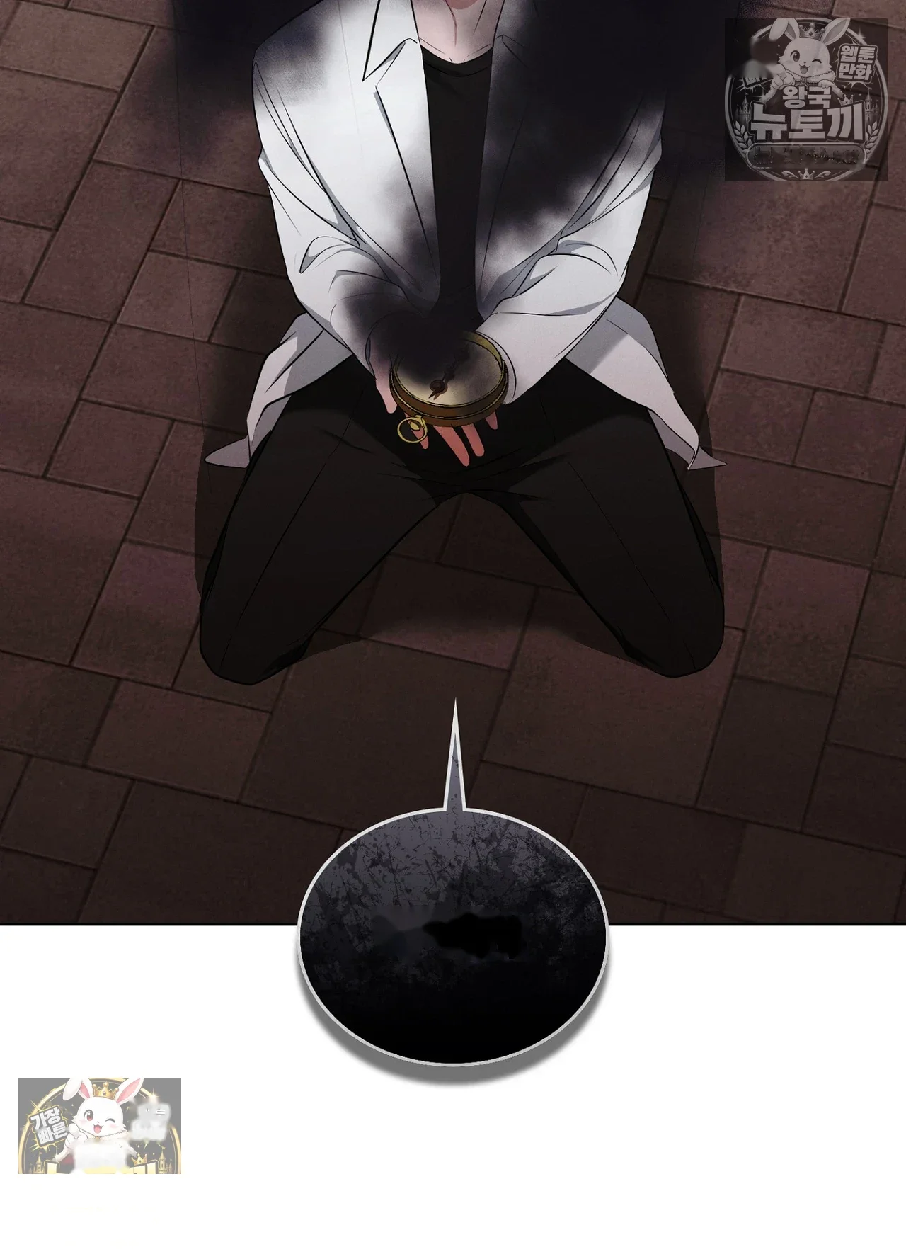 While The World Sleeps Chapter 24 - Page 35