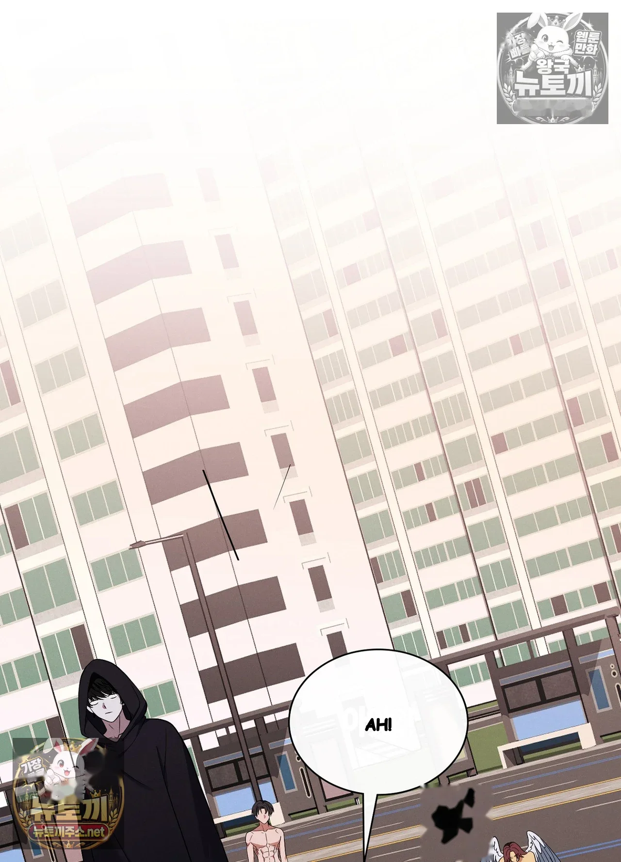 While The World Sleeps Chapter 24 - Page 39