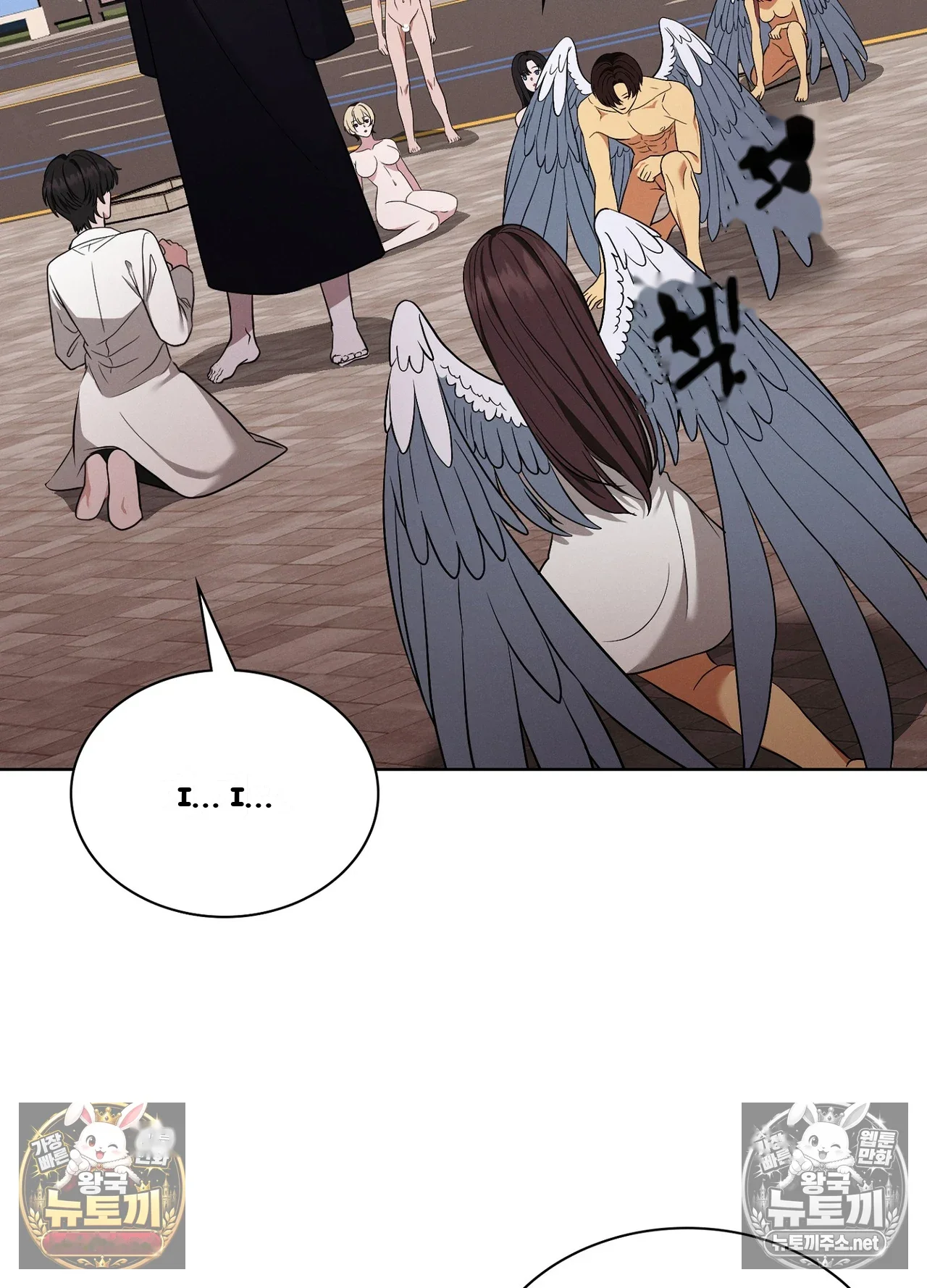 While The World Sleeps Chapter 24 - Page 40
