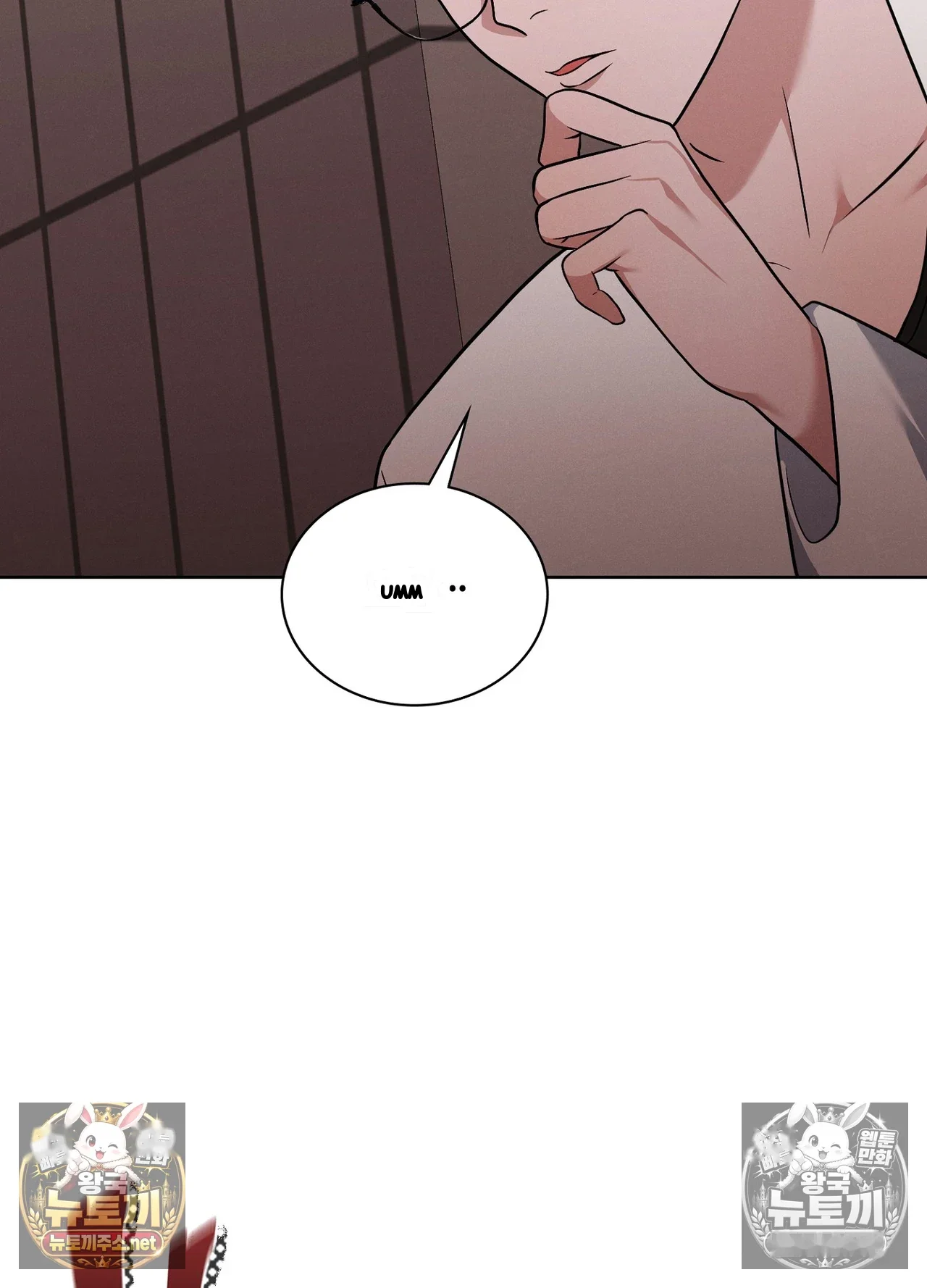While The World Sleeps Chapter 24 - Page 46