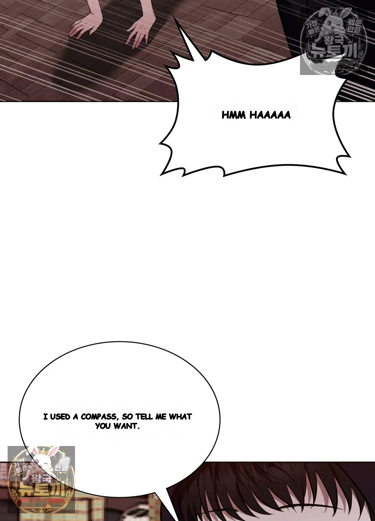 While The World Sleeps Chapter 24 - Page 60