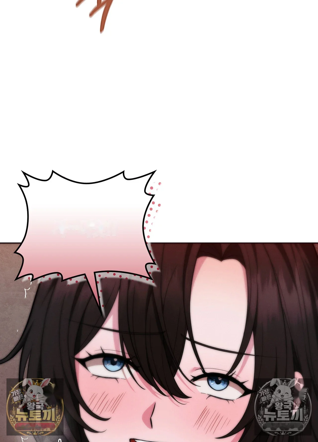 While The World Sleeps Chapter 24 - Page 63