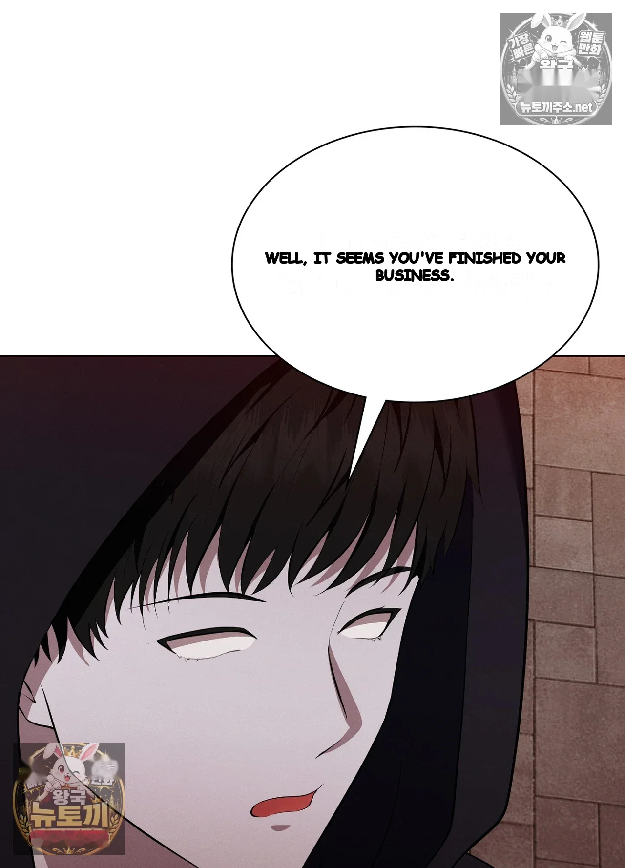 While The World Sleeps Chapter 24 - Page 74