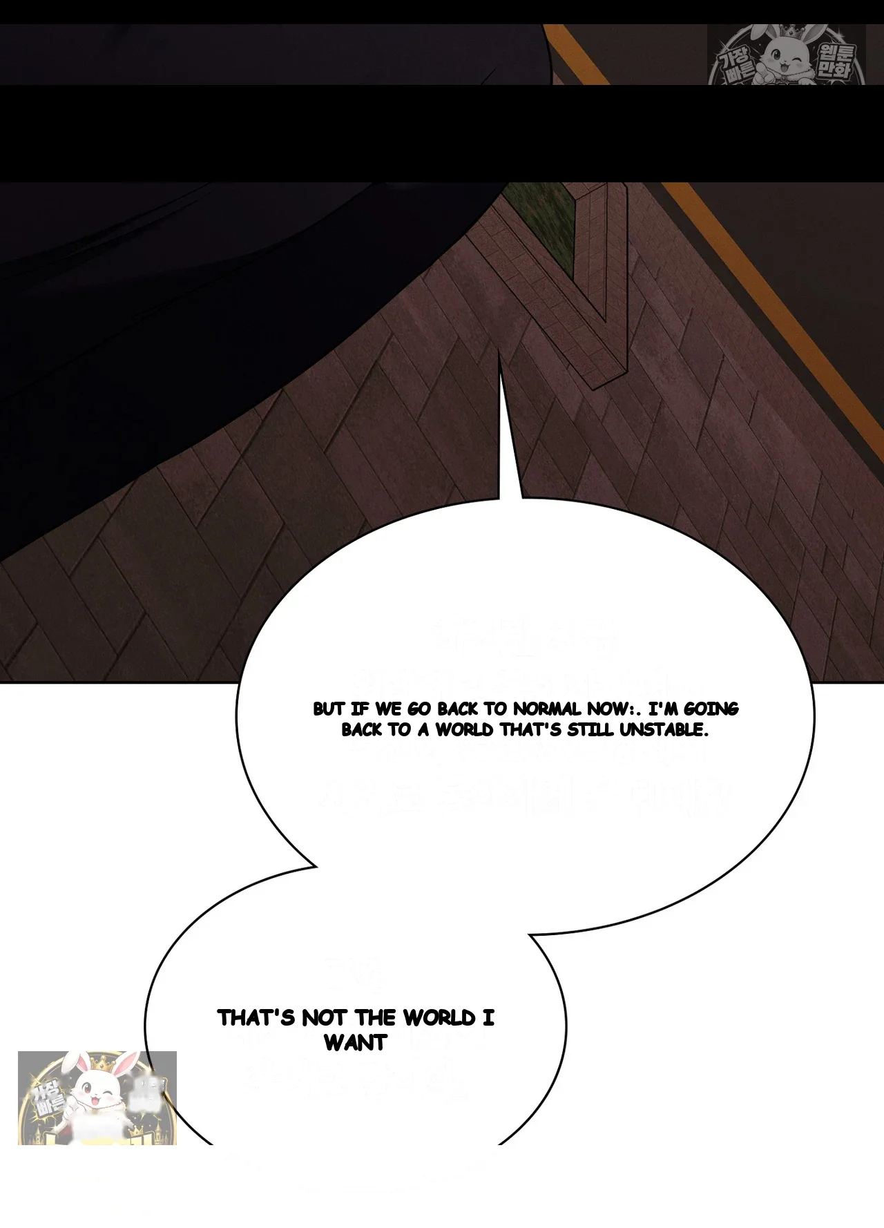 While The World Sleeps Chapter 24 - Page 81