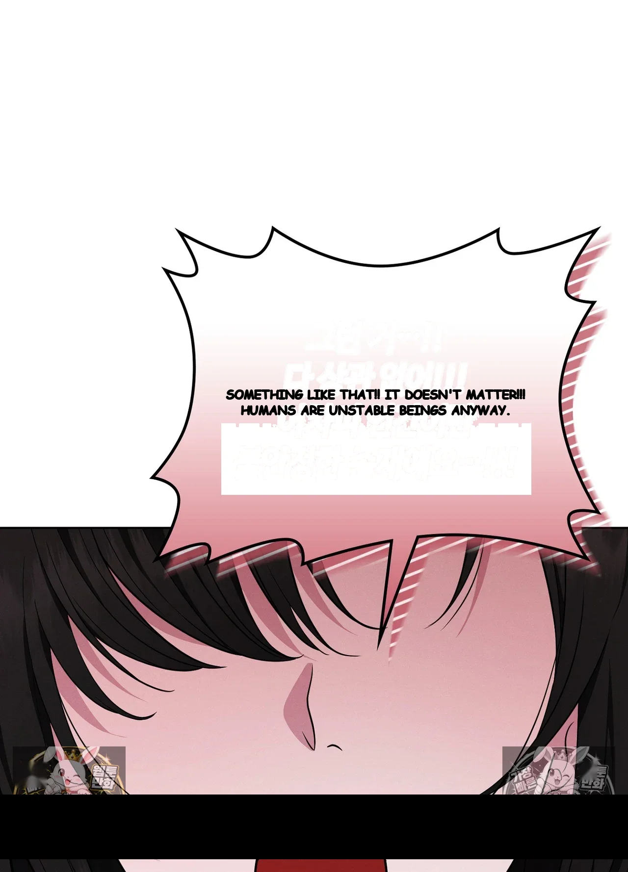 While The World Sleeps Chapter 24 - Page 82