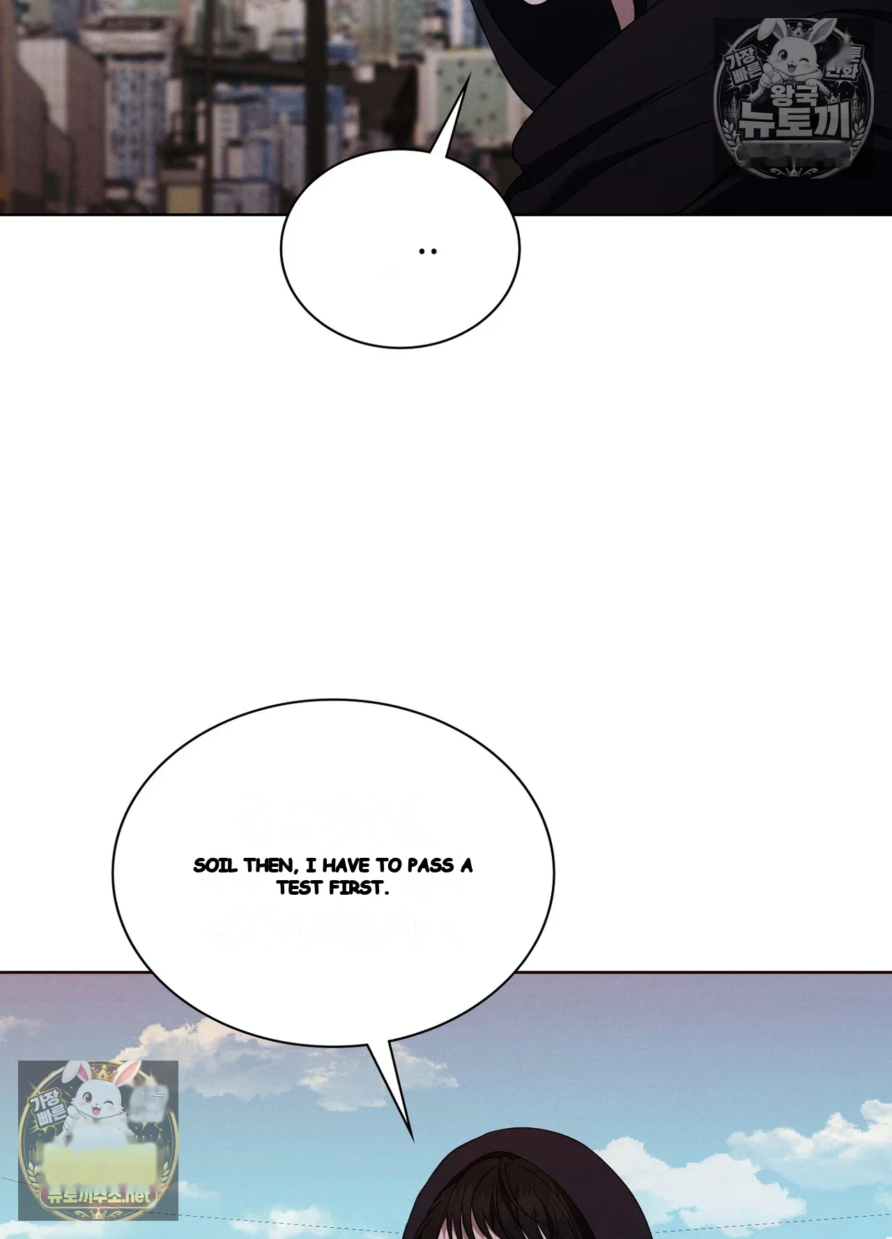 While The World Sleeps Chapter 24 - Page 92