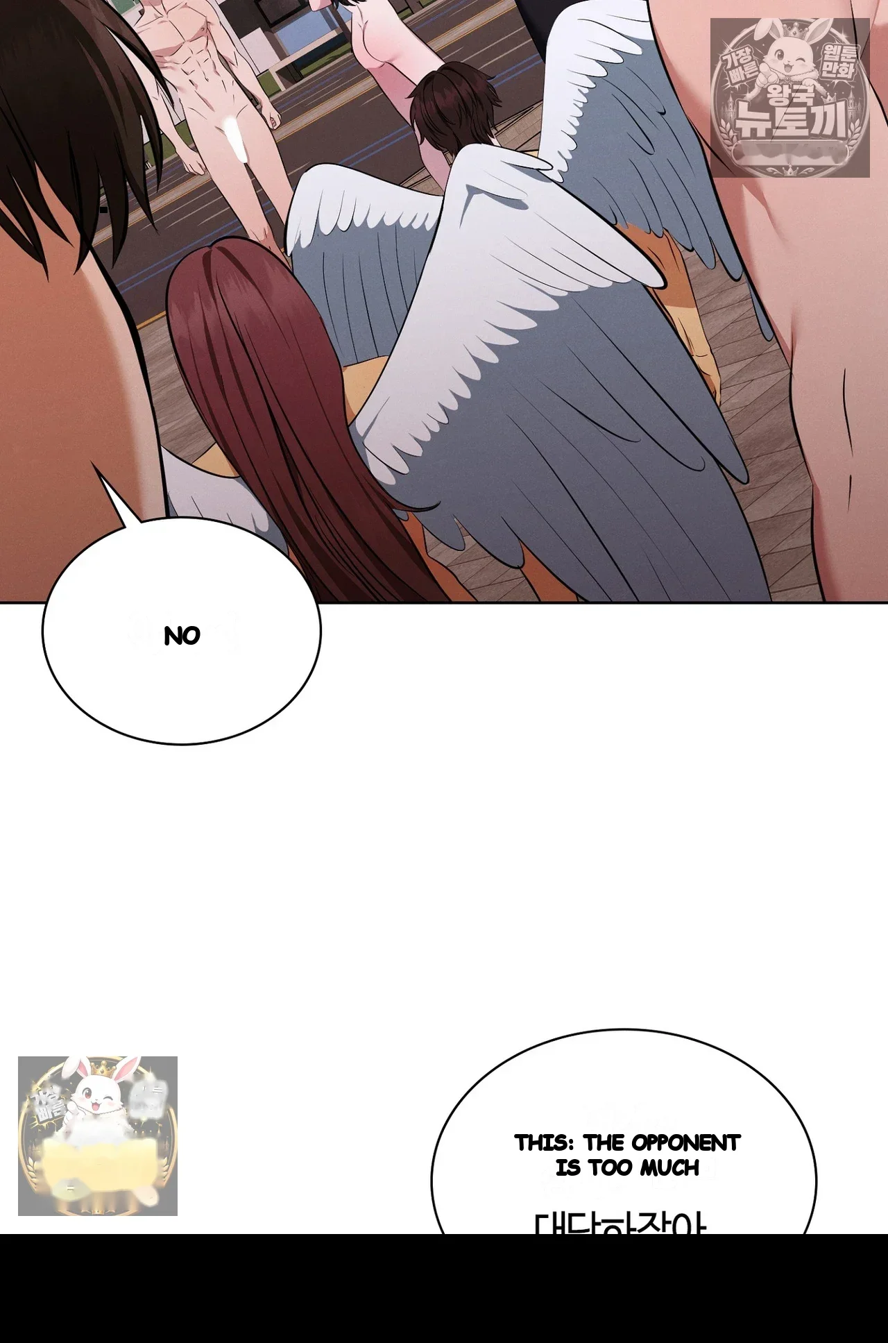 While The World Sleeps Chapter 24 - Page 96