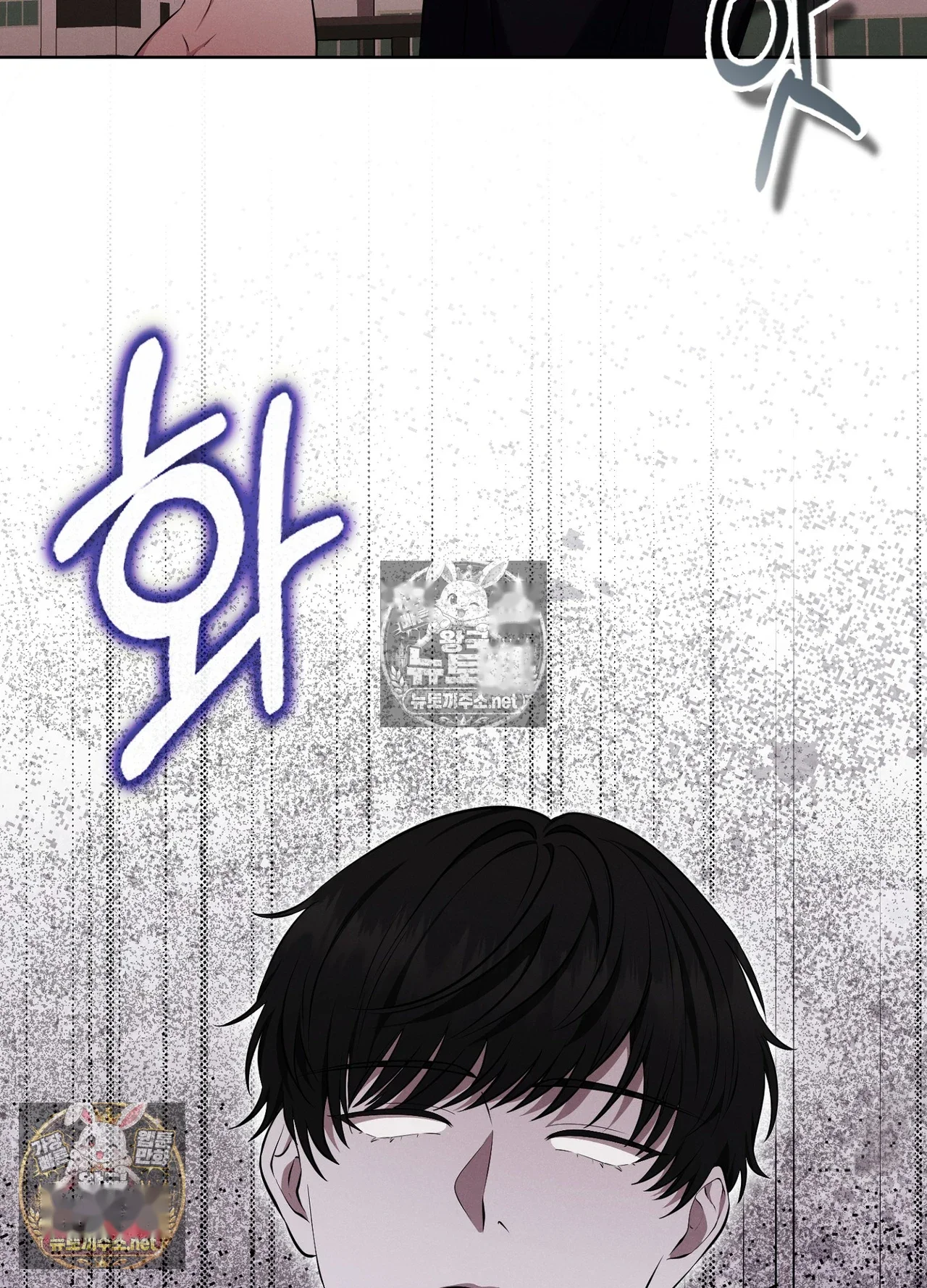 While The World Sleeps Chapter 24 - Page 99