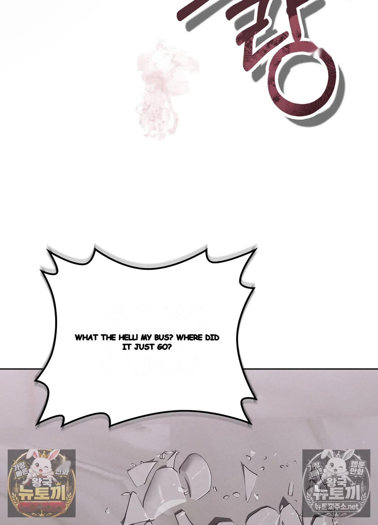 While The World Sleeps Chapter 25 - Page 105