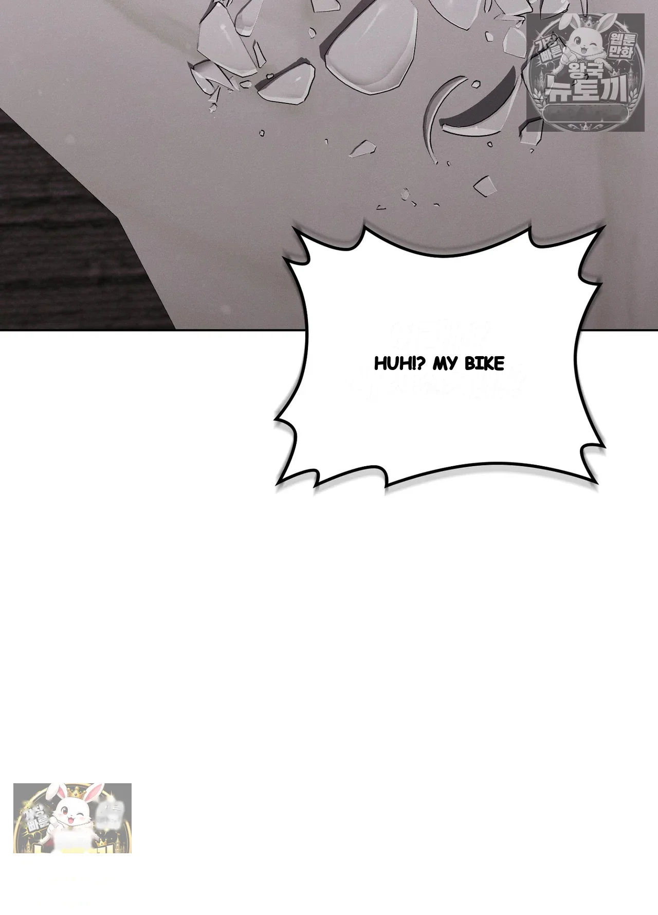 While The World Sleeps Chapter 25 - Page 106