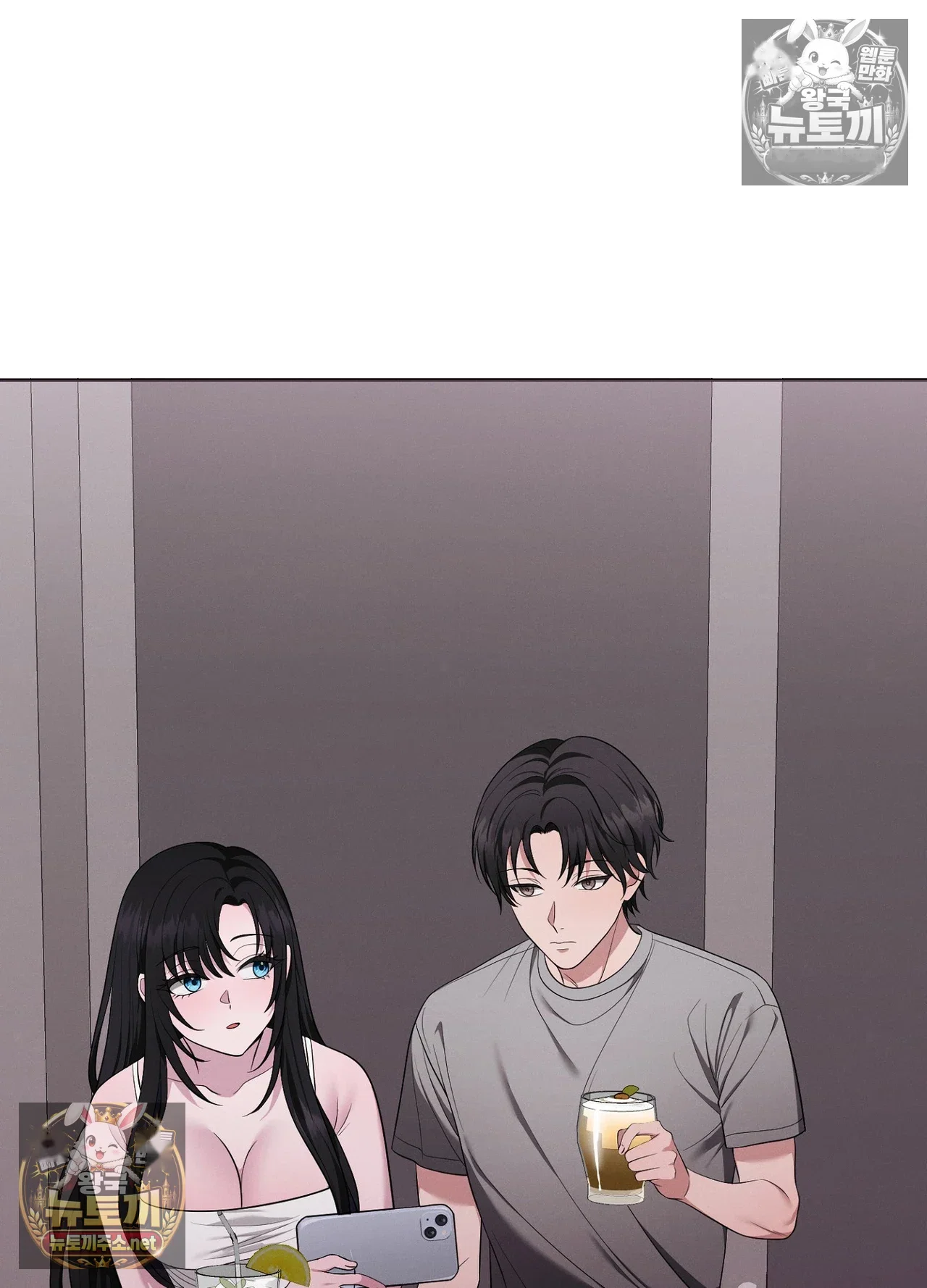 While The World Sleeps Chapter 25 - Page 109