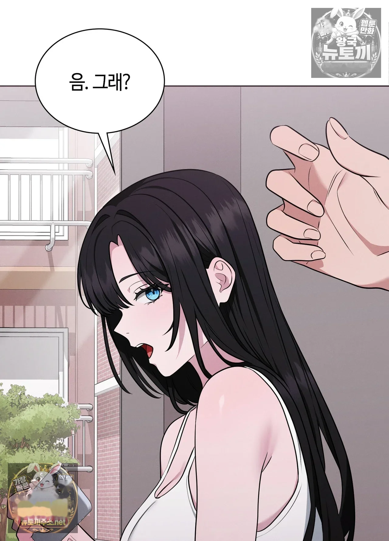While The World Sleeps Chapter 25 - Page 113