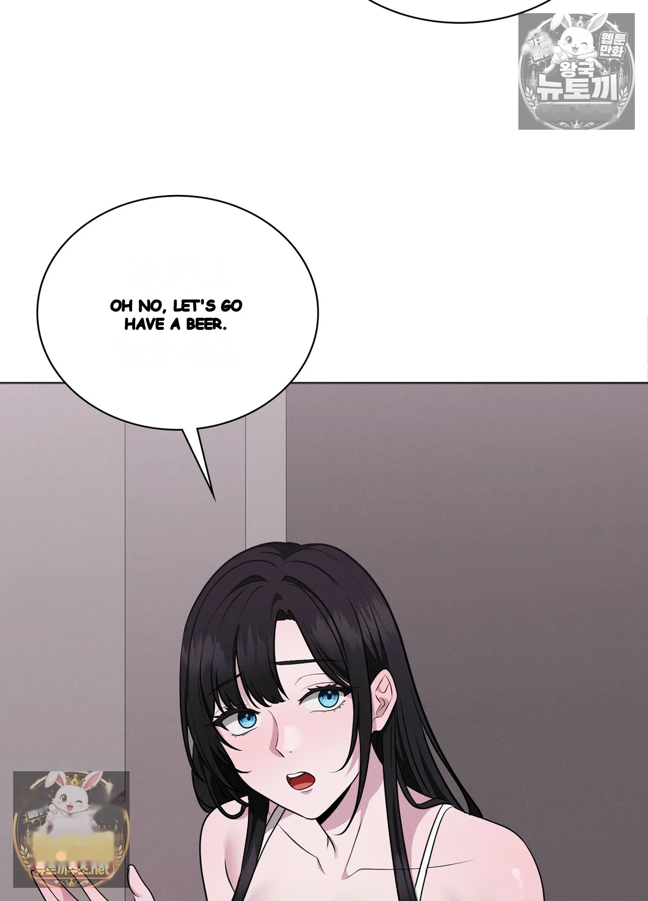 While The World Sleeps Chapter 25 - Page 116