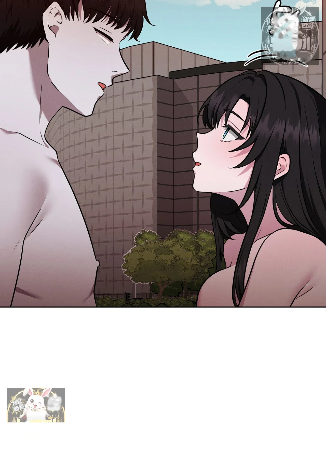 While The World Sleeps Chapter 25 - Page 12
