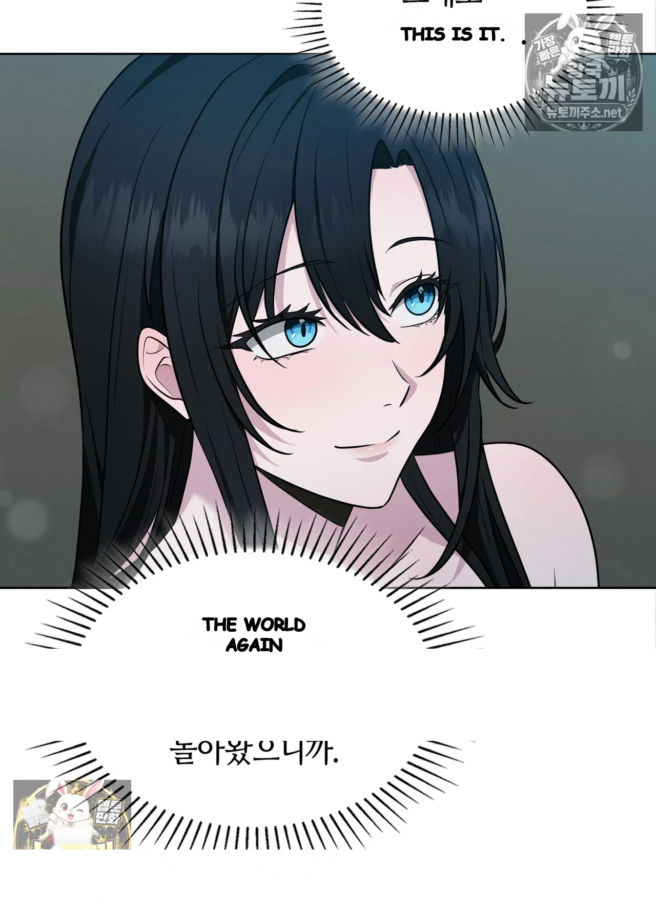 While The World Sleeps Chapter 25 - Page 120