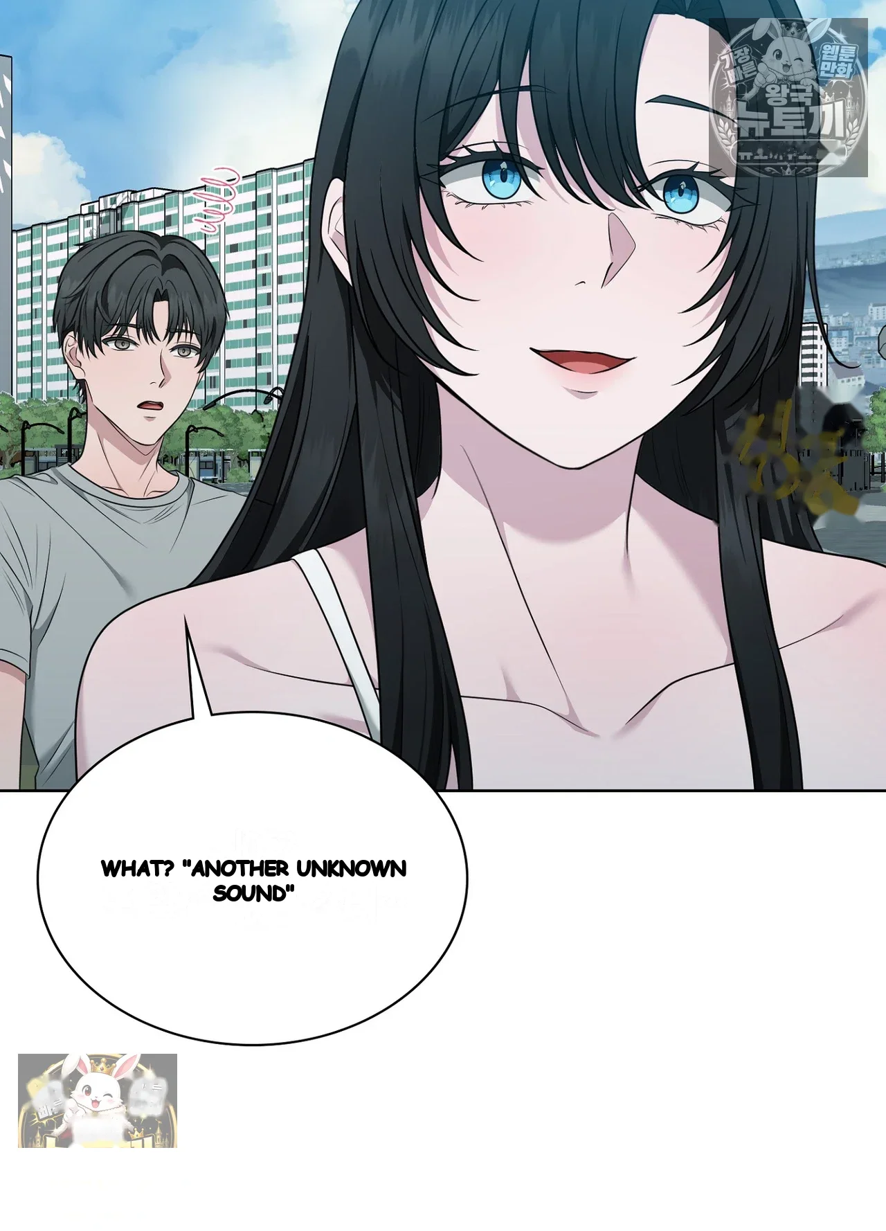 While The World Sleeps Chapter 25 - Page 123