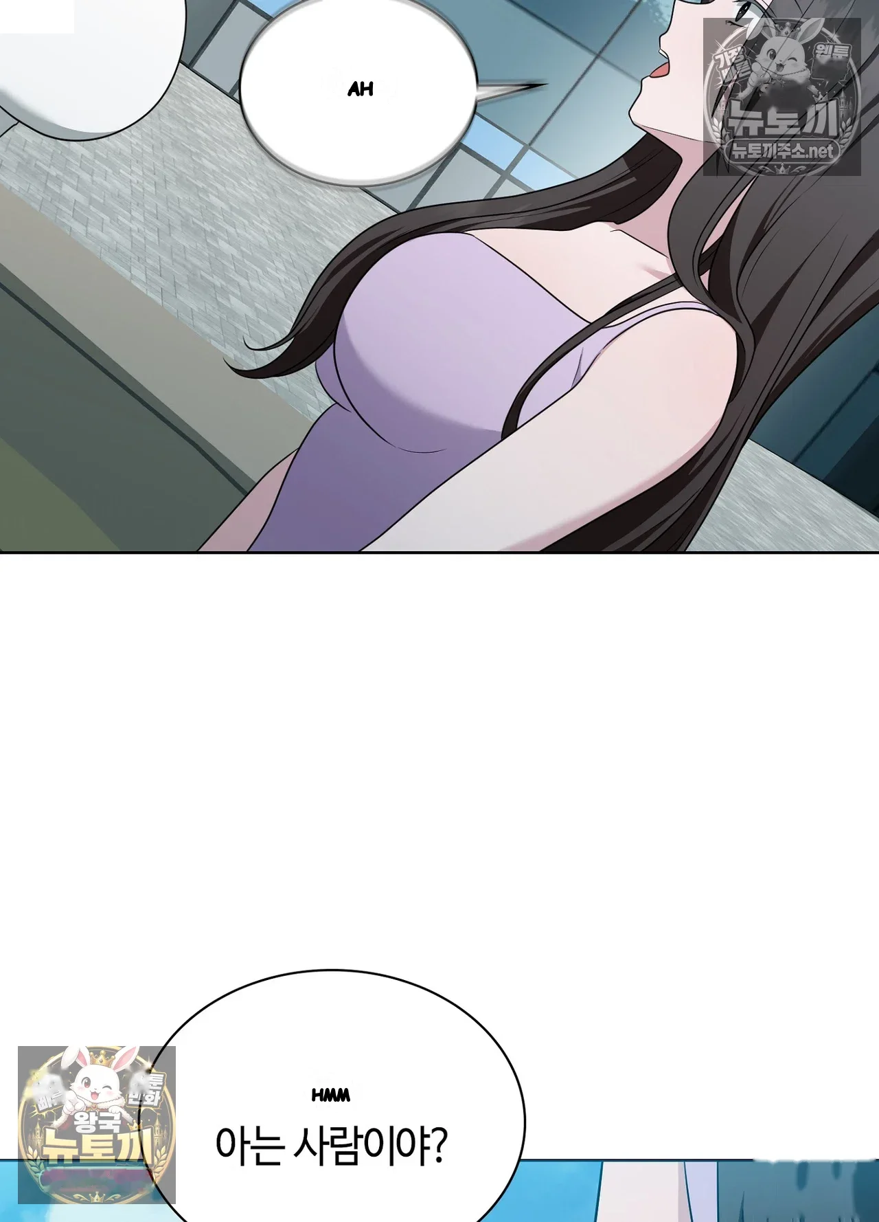 While The World Sleeps Chapter 25 - Page 126