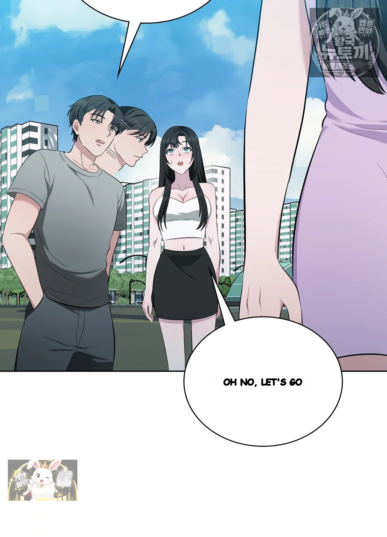 While The World Sleeps Chapter 25 - Page 127