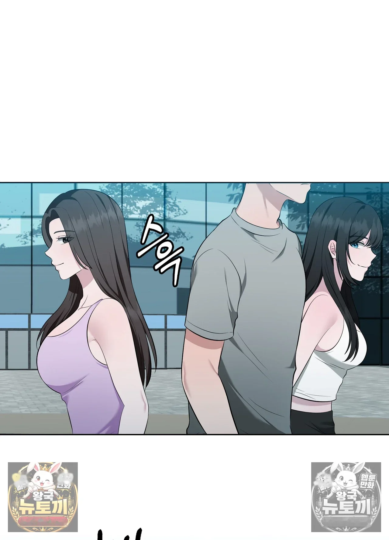 While The World Sleeps Chapter 25 - Page 128