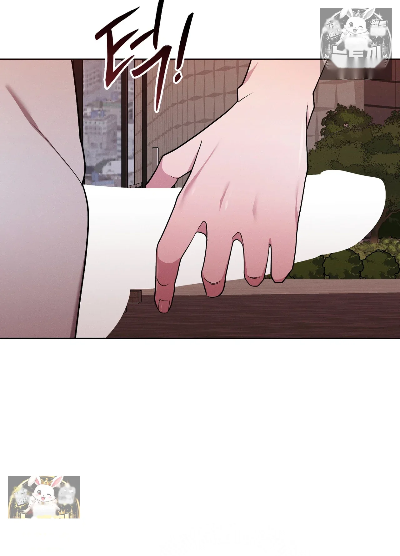 While The World Sleeps Chapter 25 - Page 13