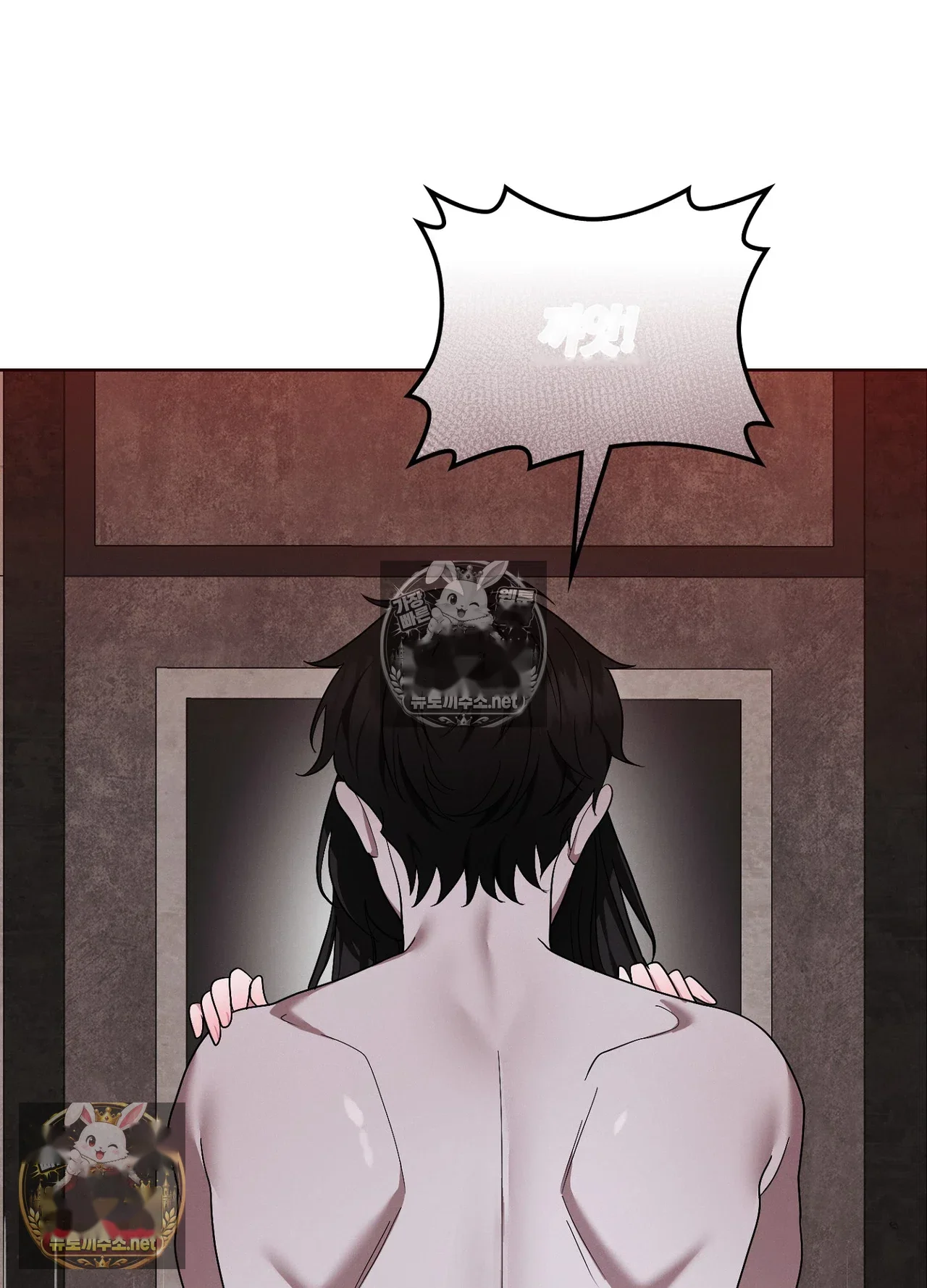 While The World Sleeps Chapter 25 - Page 20