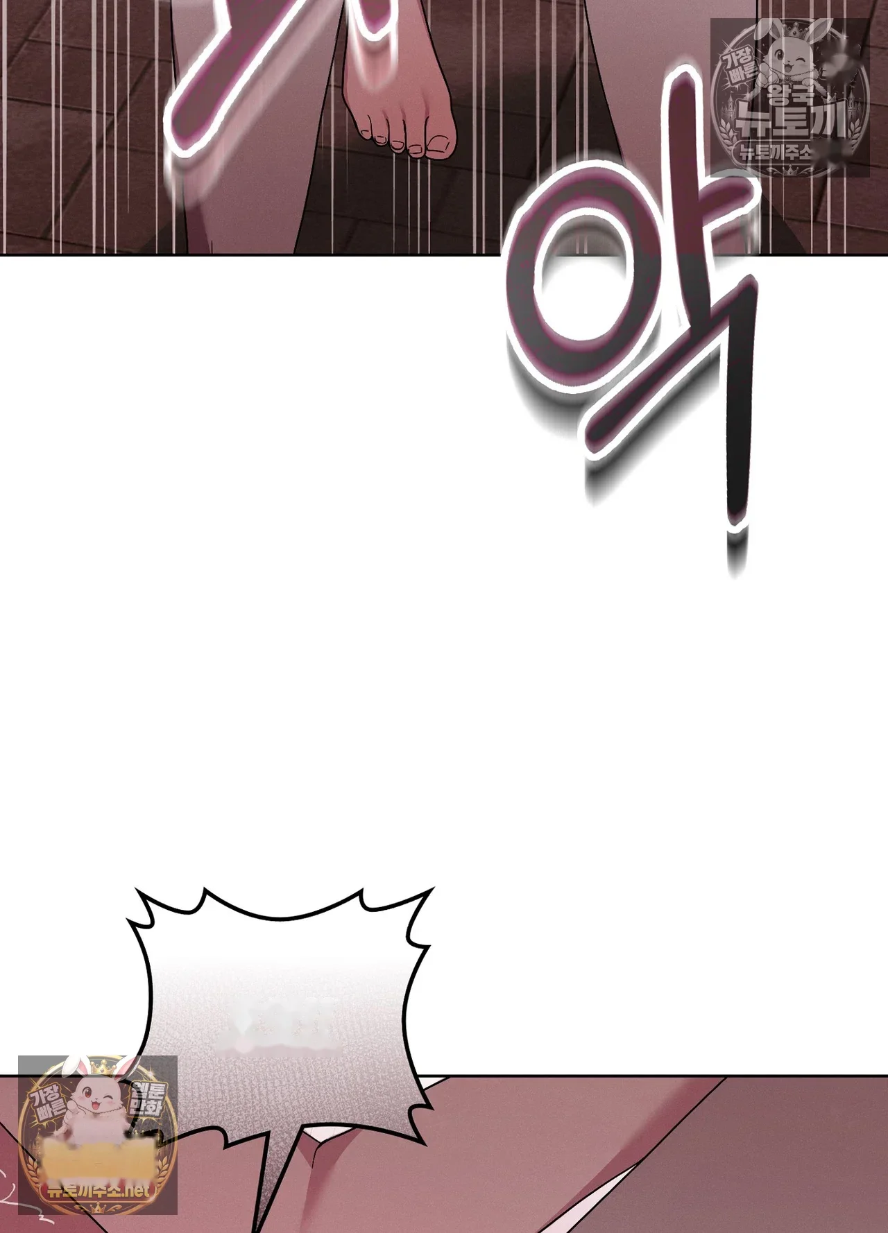 While The World Sleeps Chapter 25 - Page 22