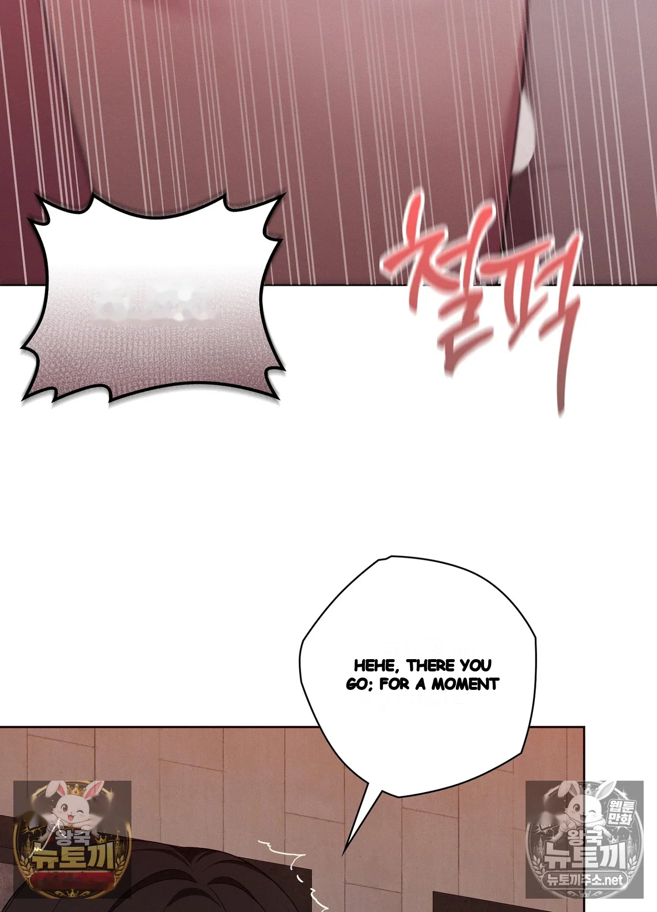 While The World Sleeps Chapter 25 - Page 25