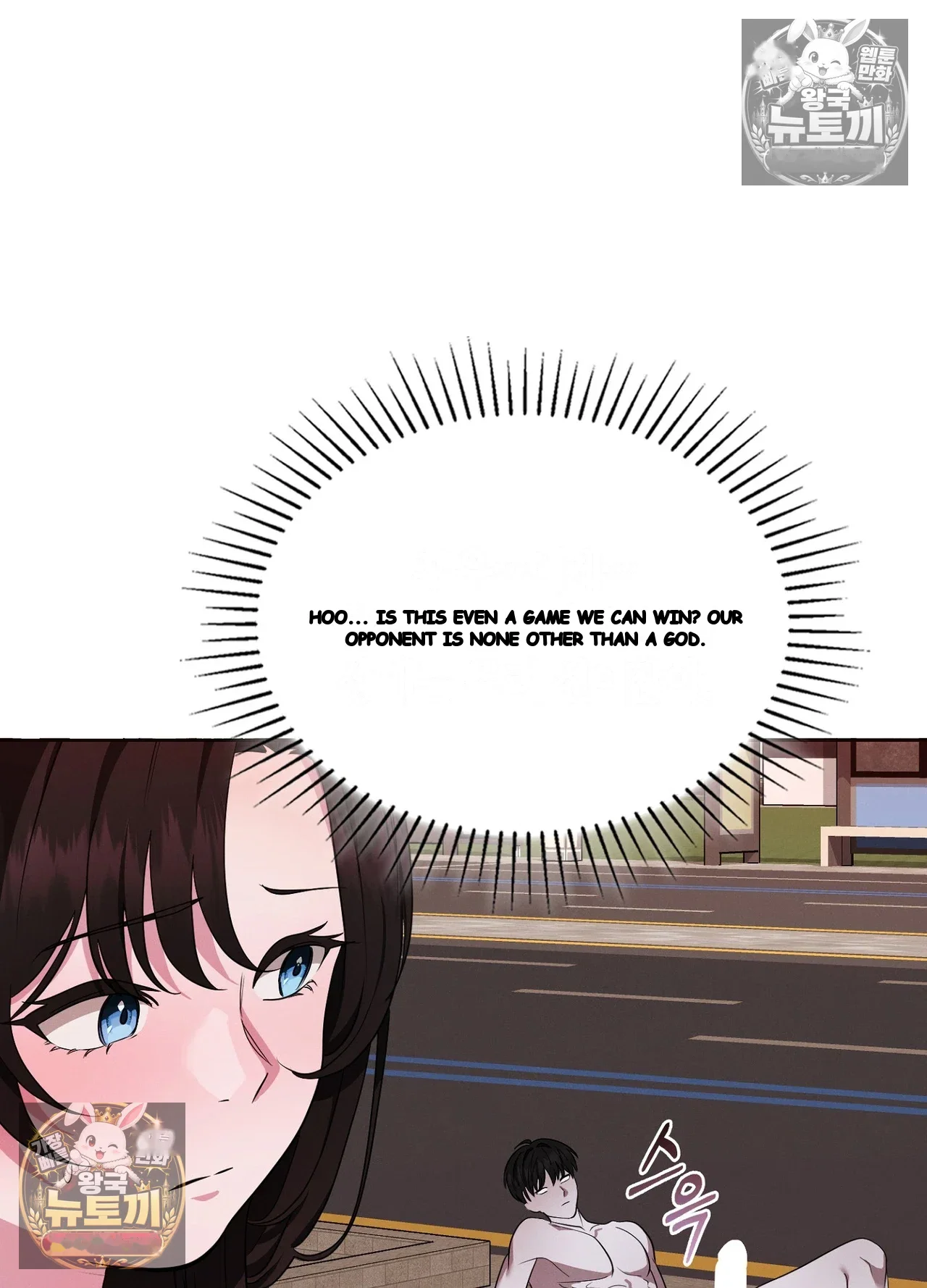 While The World Sleeps Chapter 25 - Page 32