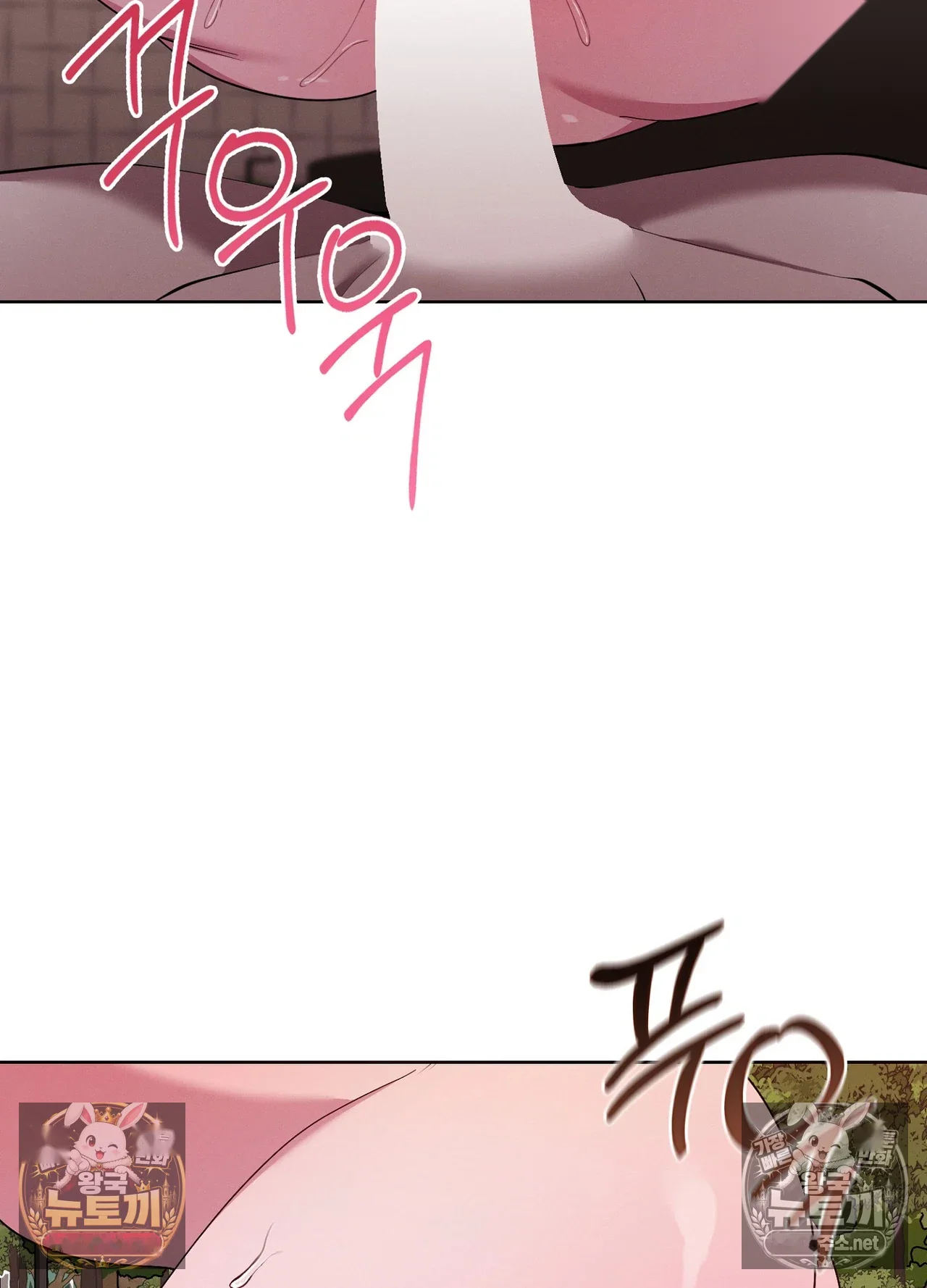 While The World Sleeps Chapter 25 - Page 35