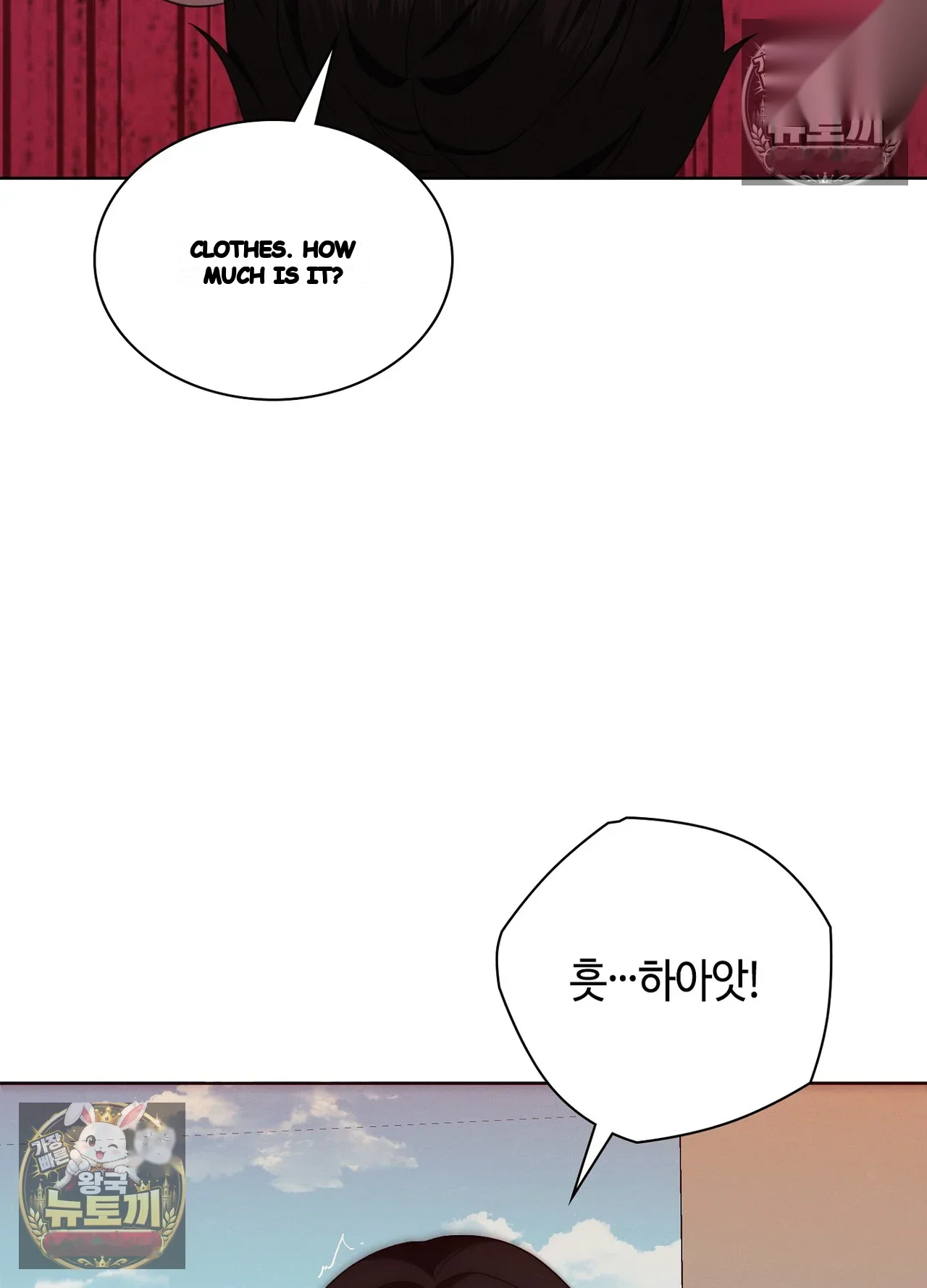 While The World Sleeps Chapter 25 - Page 41