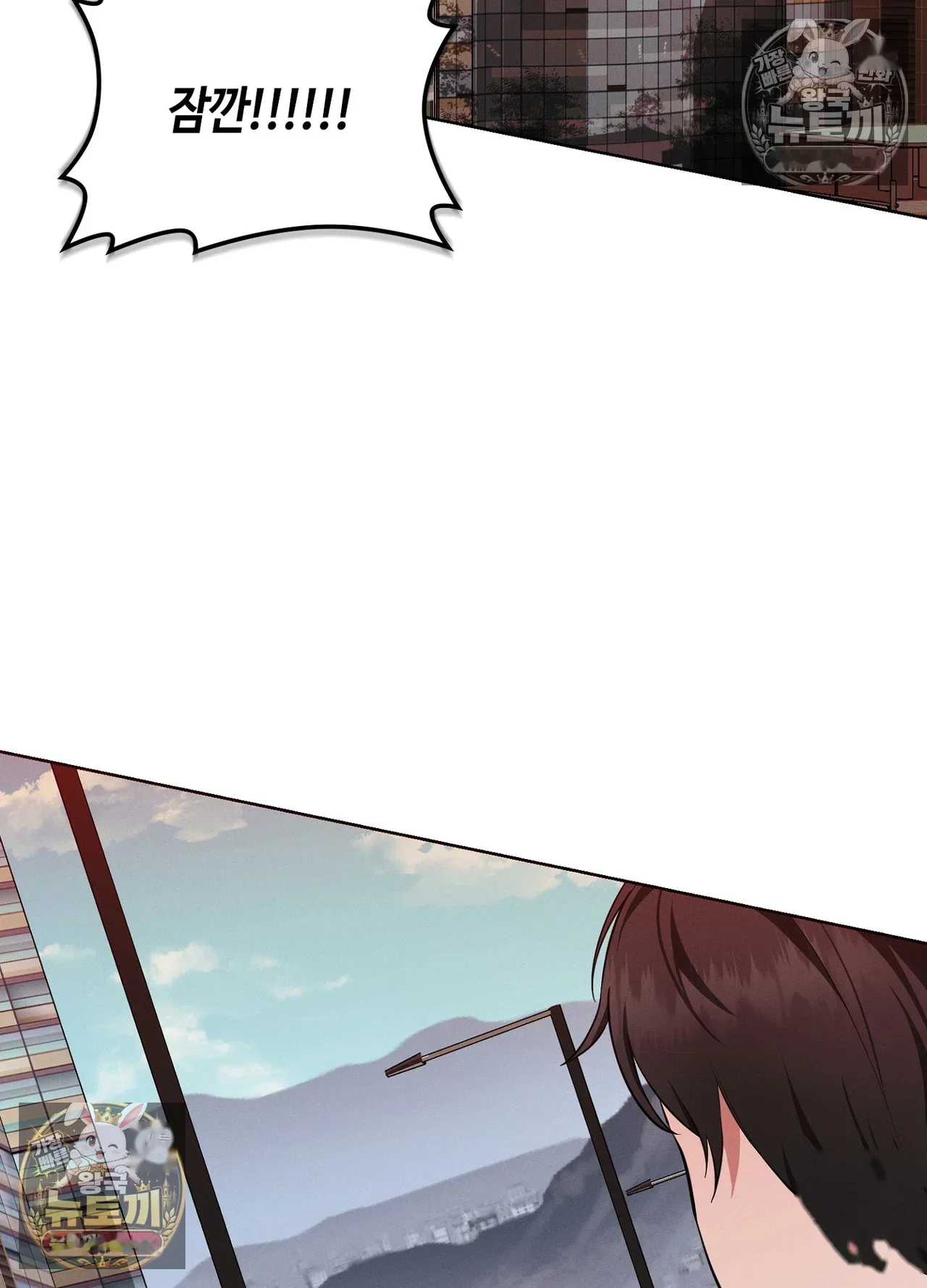While The World Sleeps Chapter 25 - Page 48
