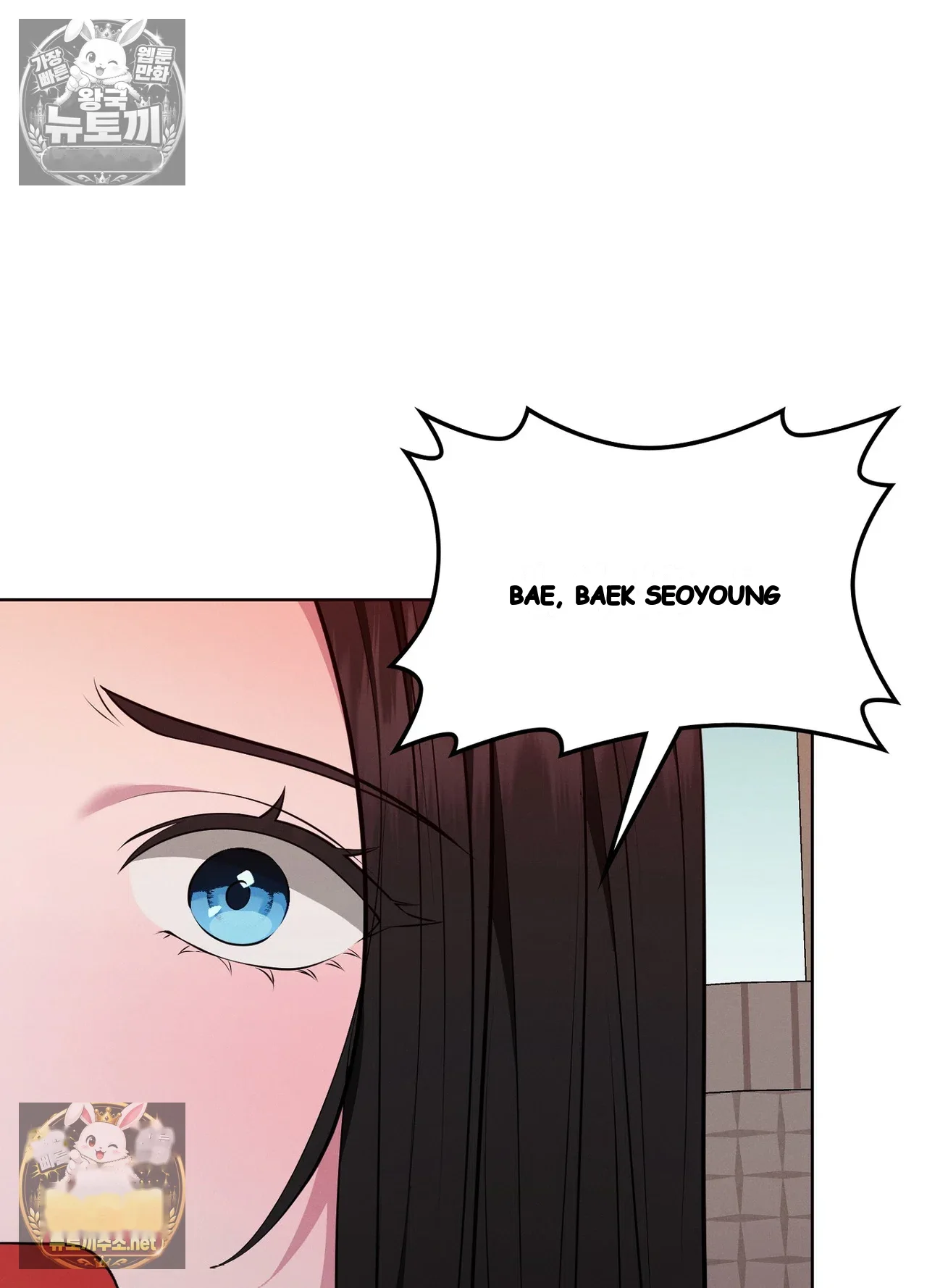 While The World Sleeps Chapter 25 - Page 53
