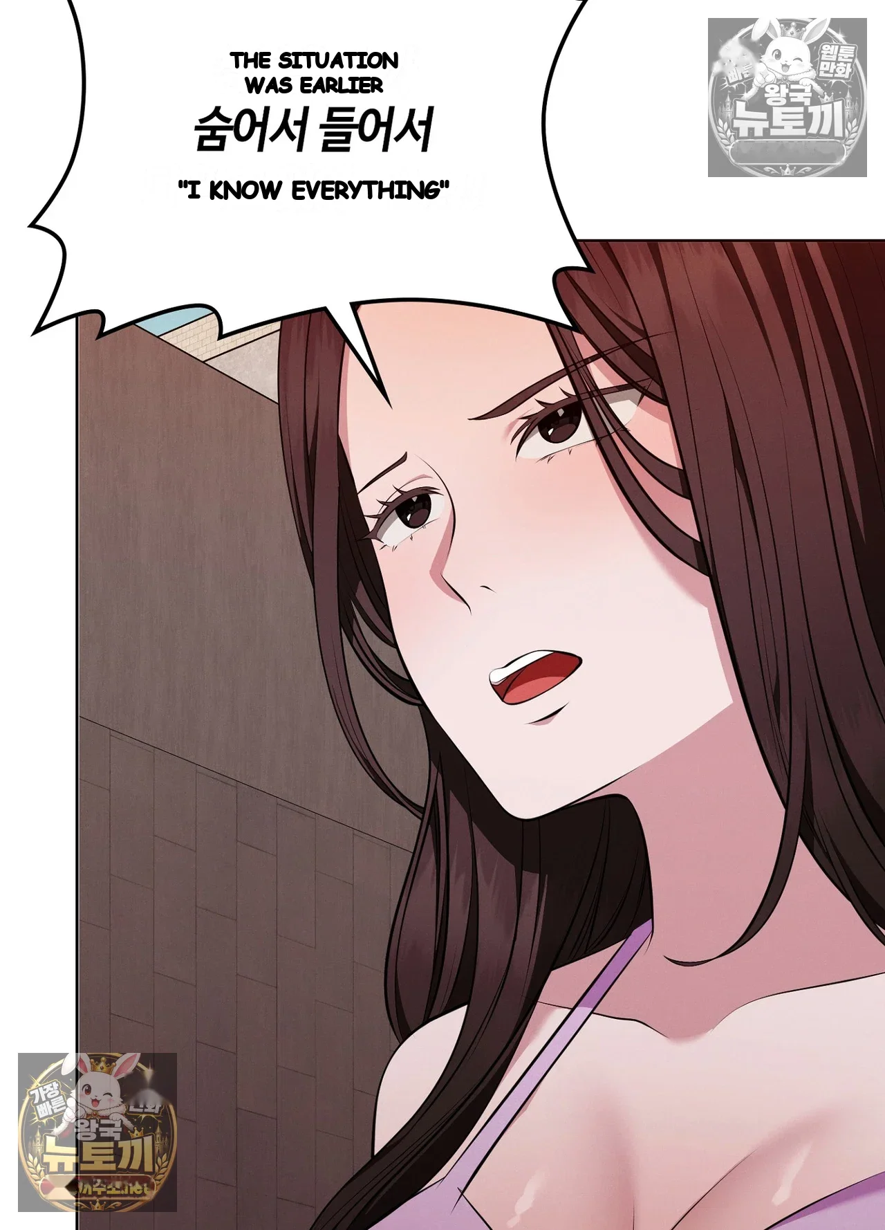 While The World Sleeps Chapter 25 - Page 55