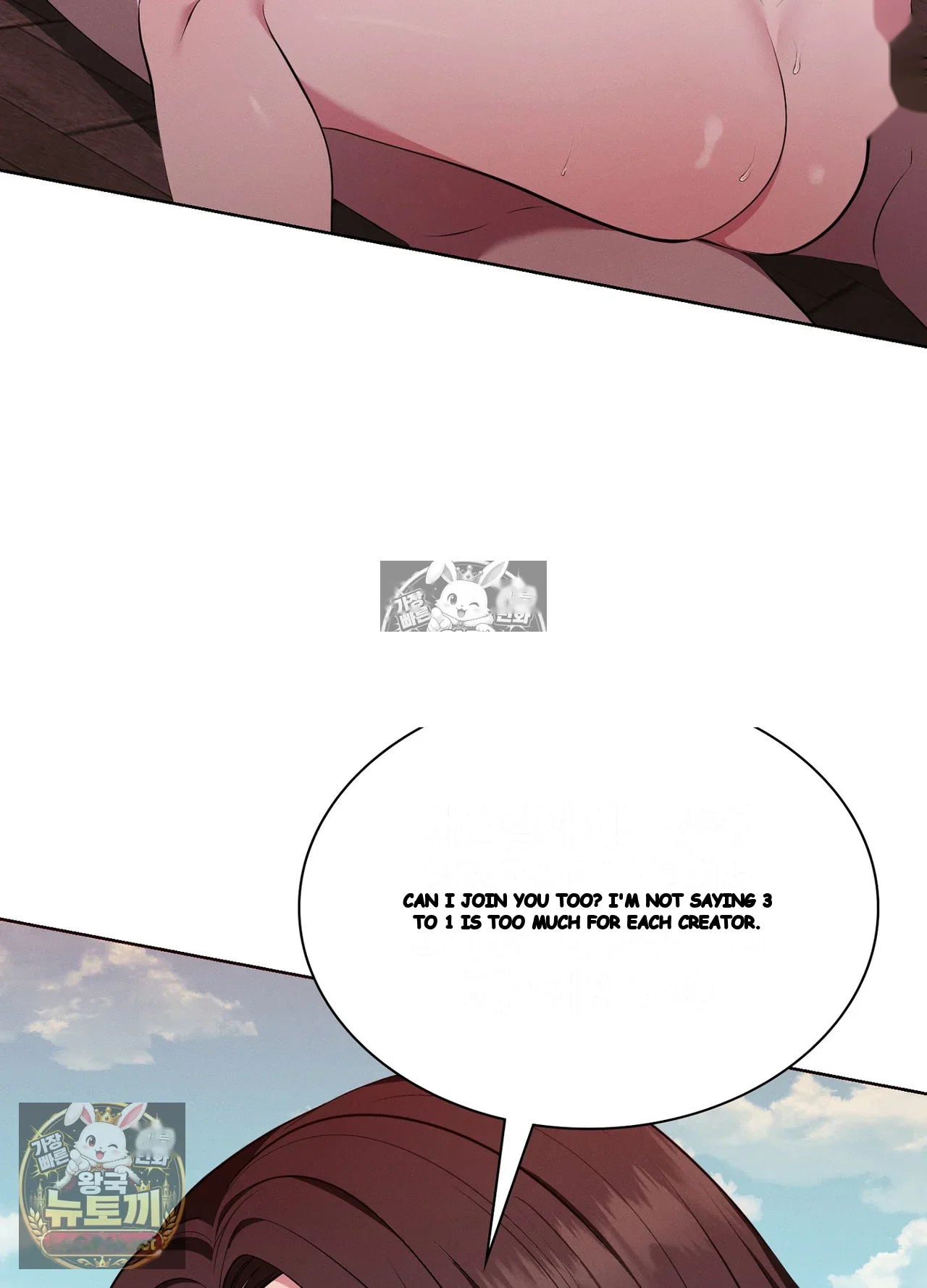 While The World Sleeps Chapter 25 - Page 59