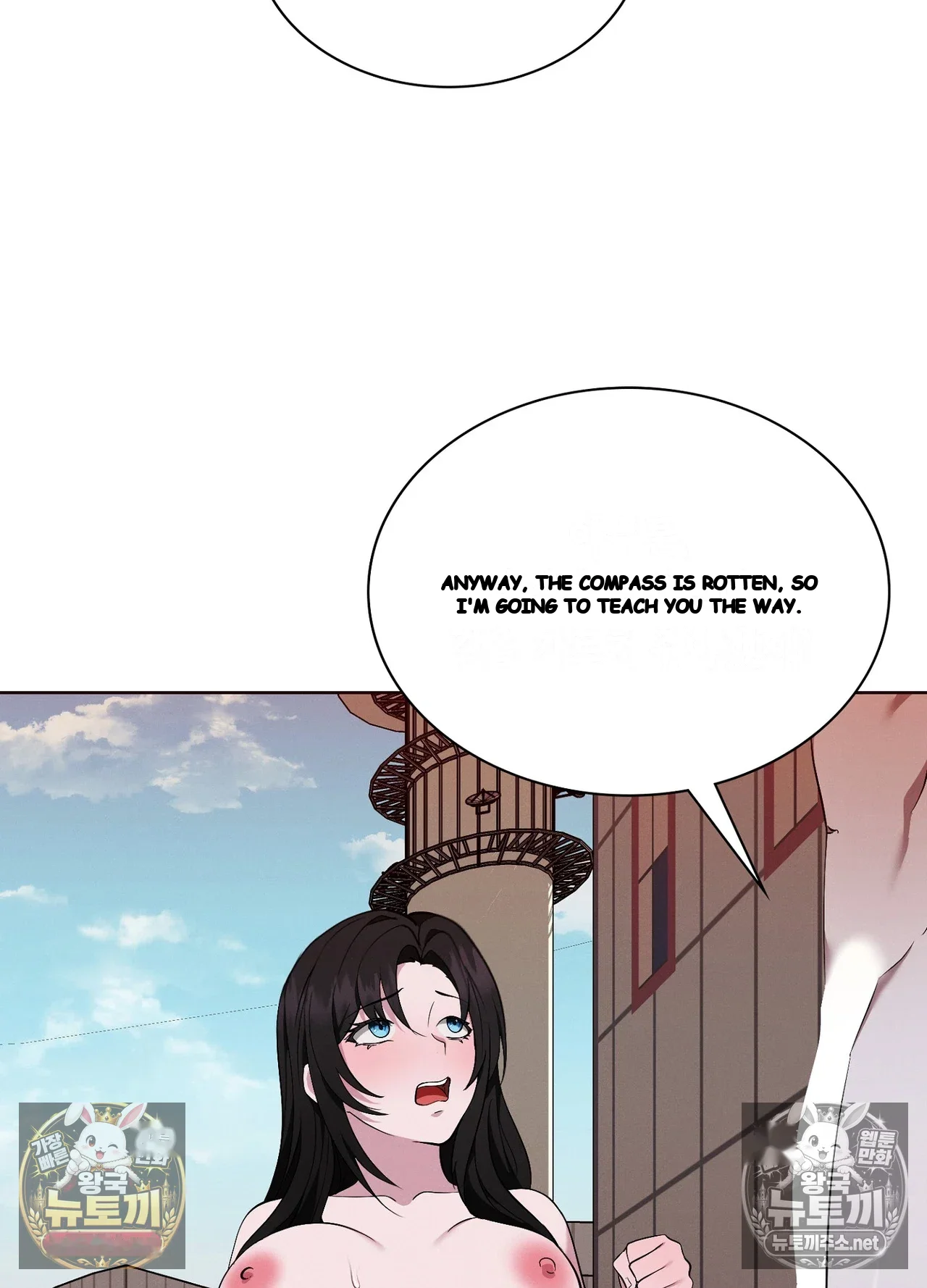 While The World Sleeps Chapter 25 - Page 78