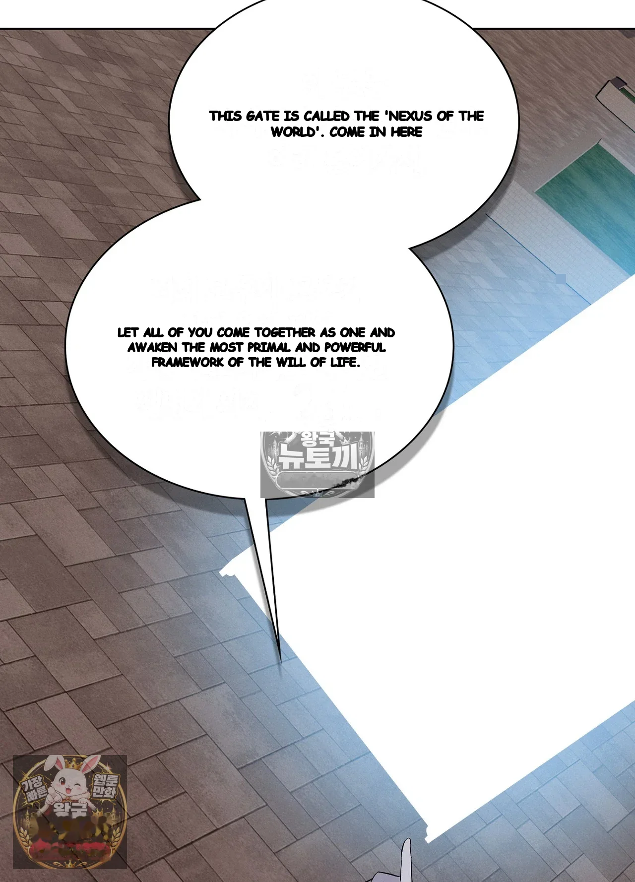 While The World Sleeps Chapter 25 - Page 80
