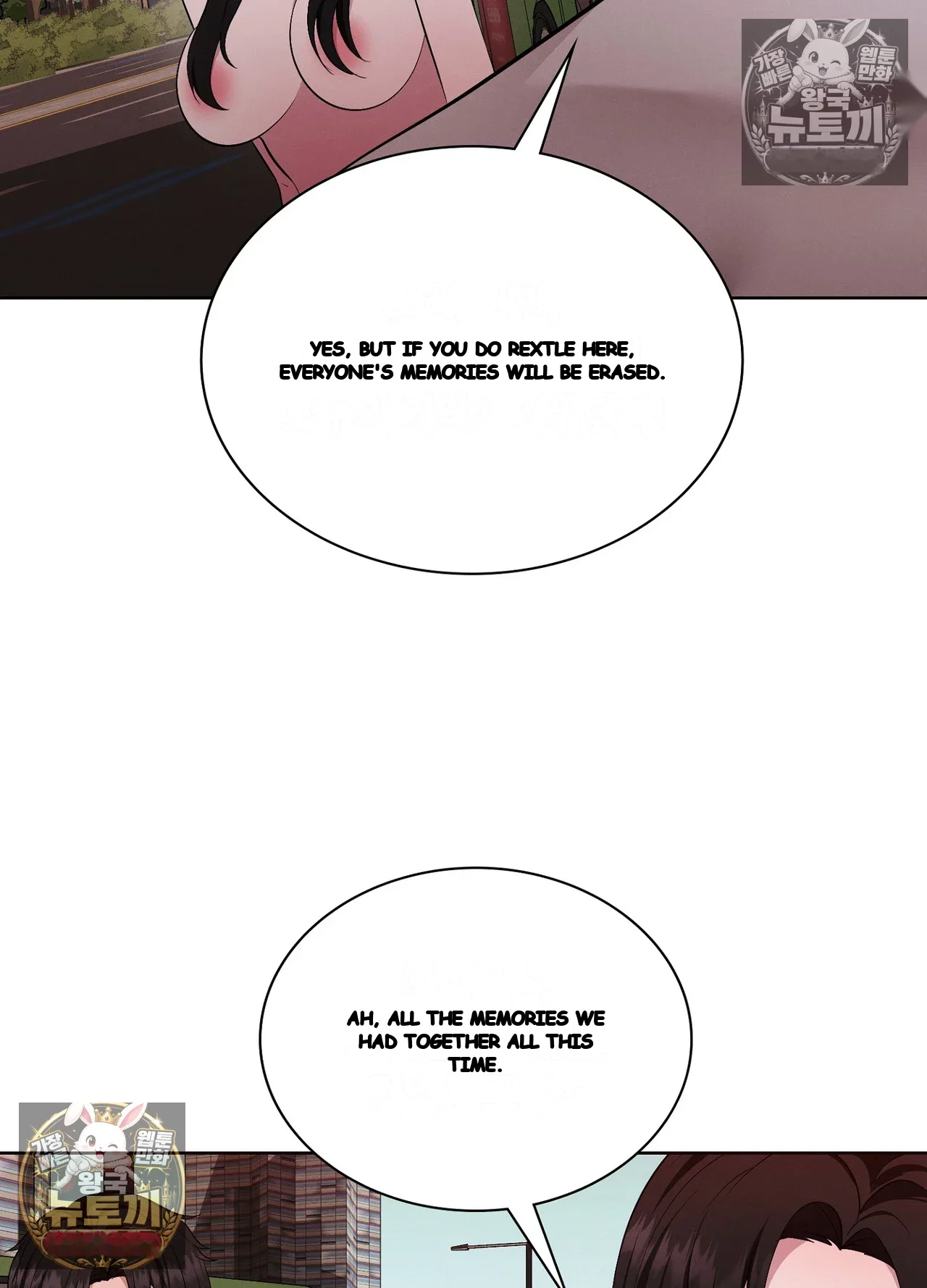 While The World Sleeps Chapter 25 - Page 83