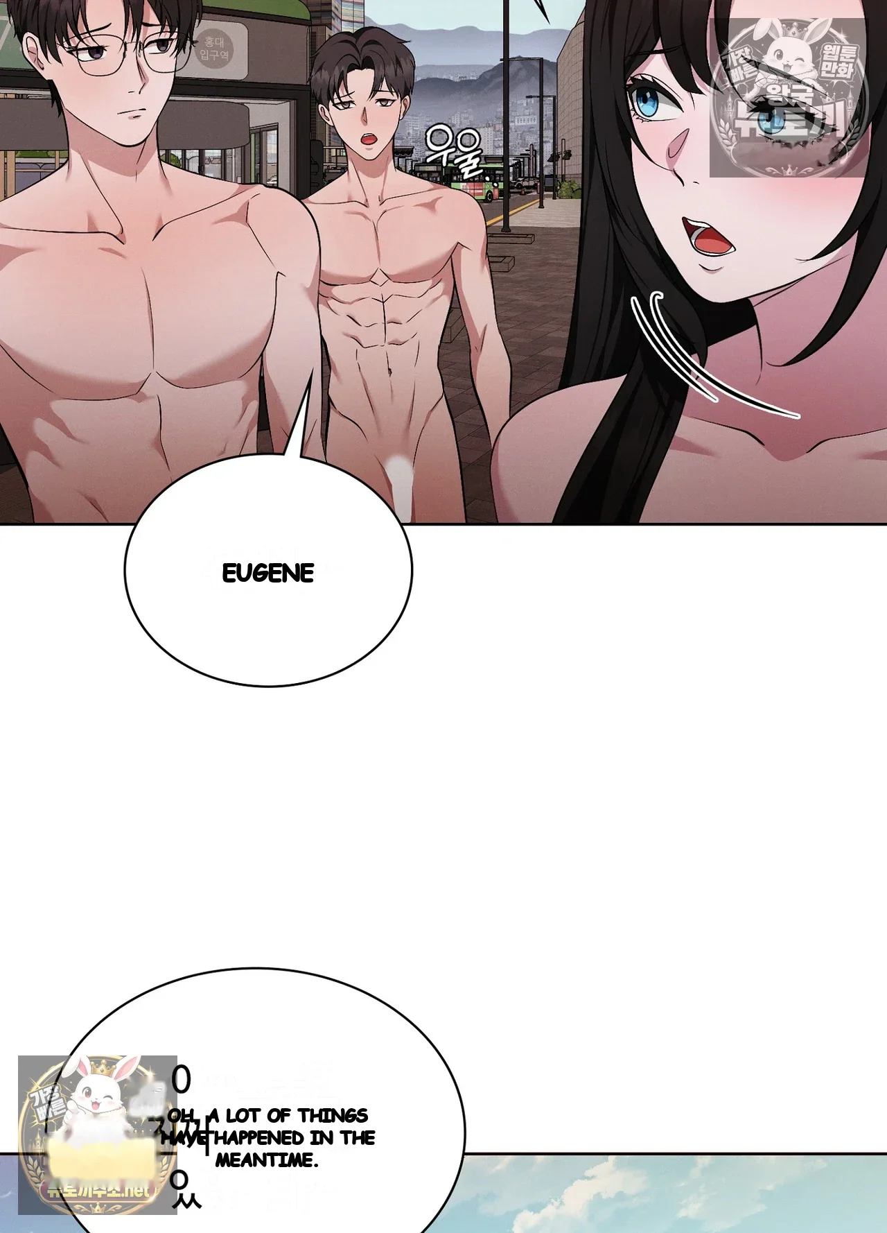 While The World Sleeps Chapter 25 - Page 84
