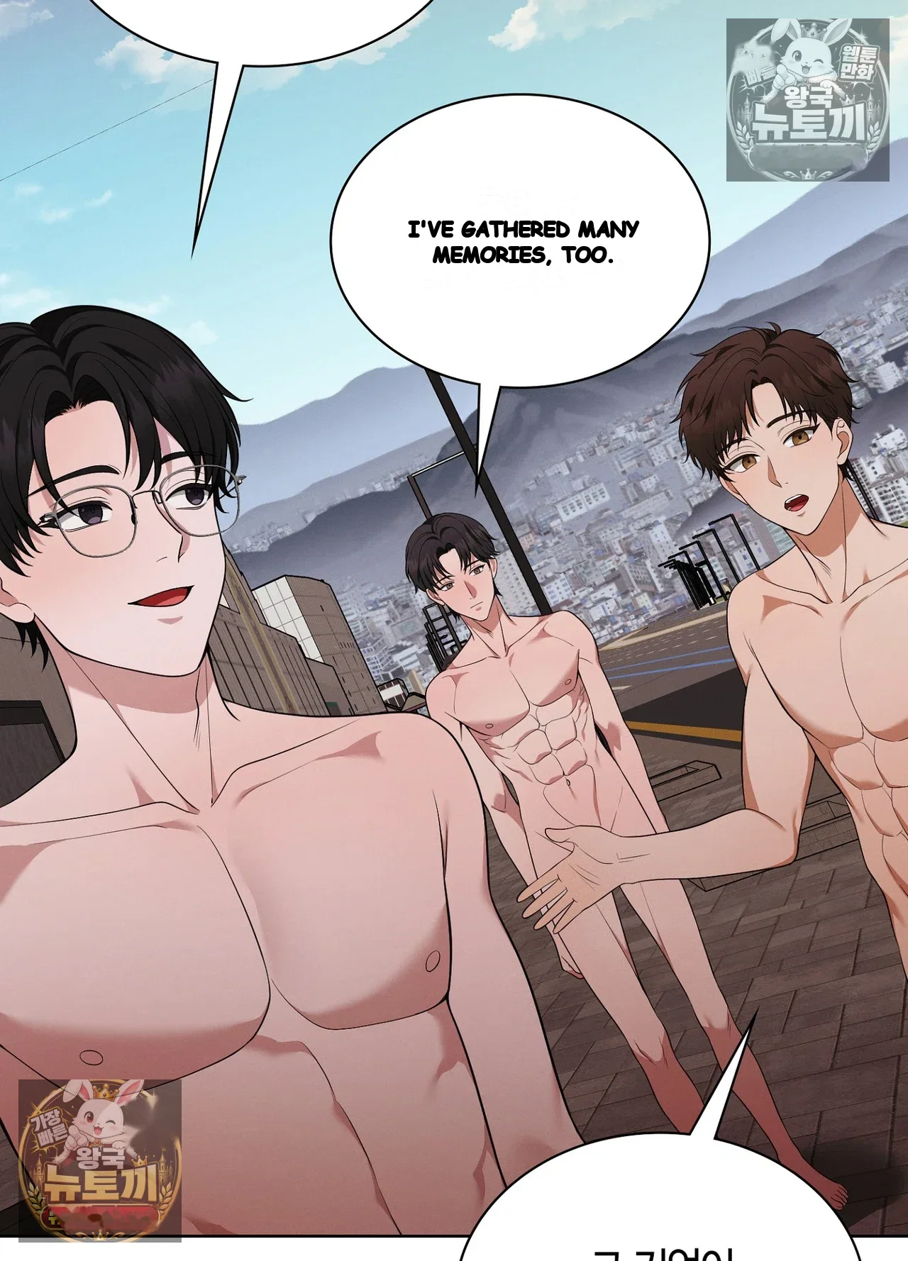 While The World Sleeps Chapter 25 - Page 85