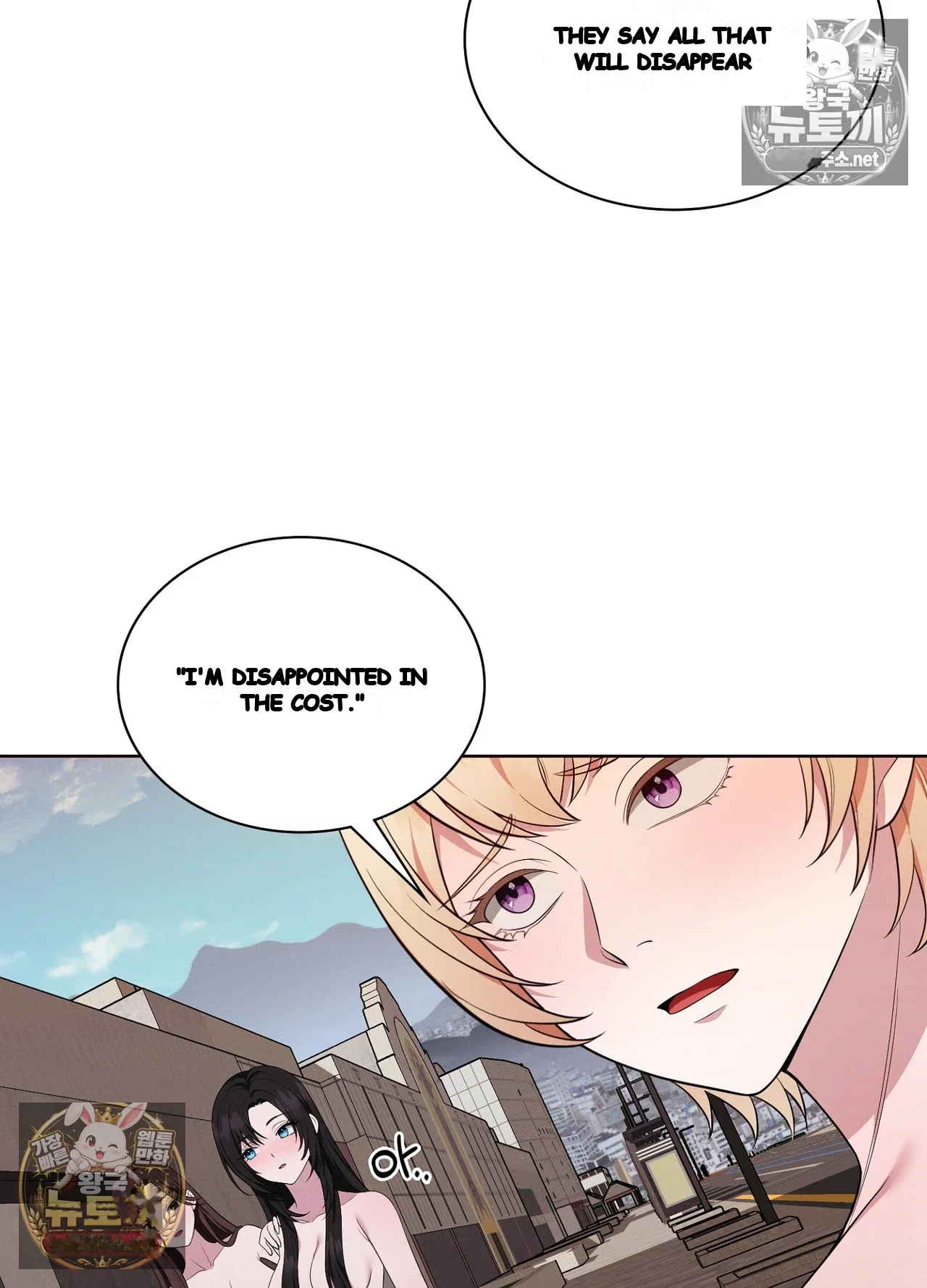 While The World Sleeps Chapter 25 - Page 86