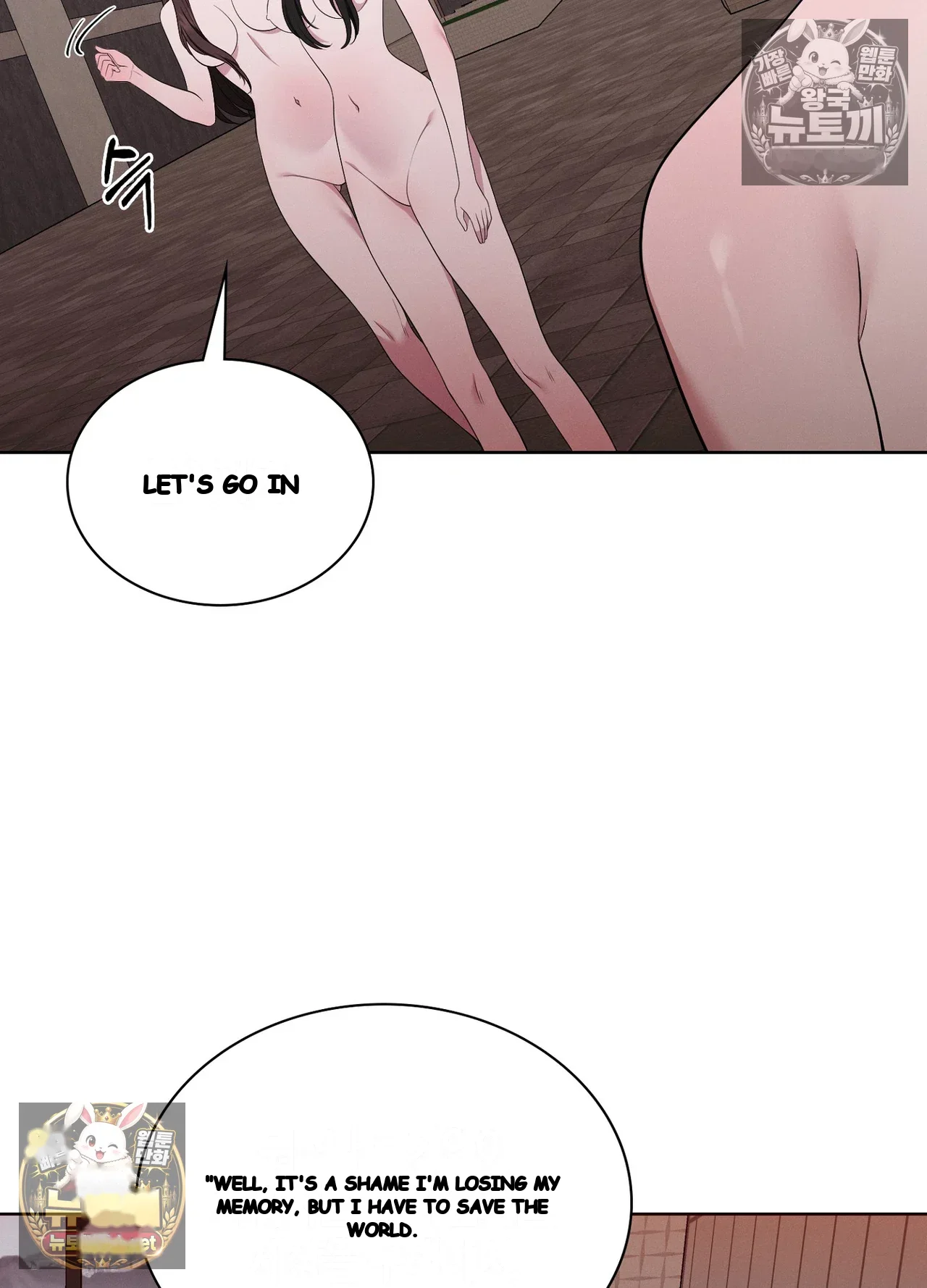 While The World Sleeps Chapter 25 - Page 87