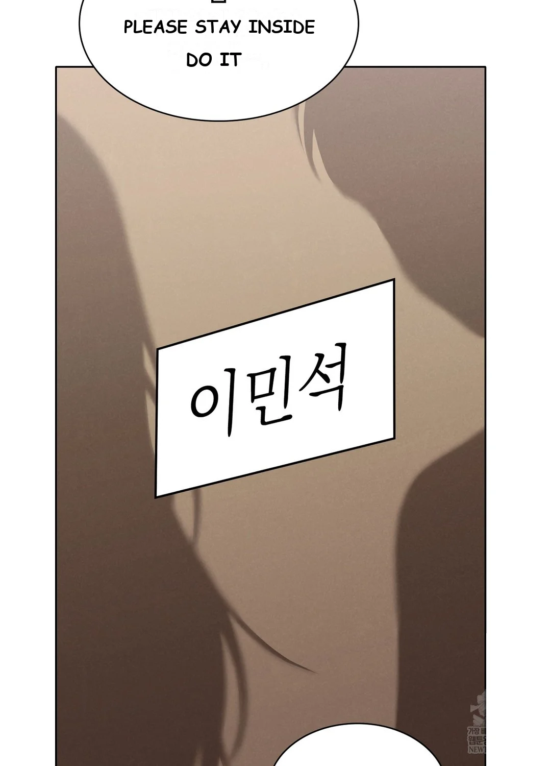 While The World Sleeps Chapter 3 - Page 100